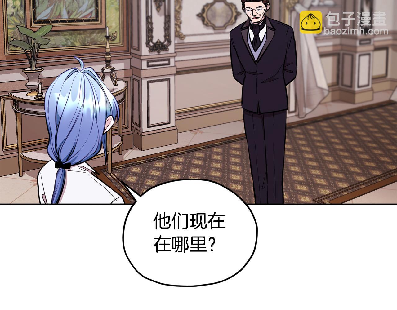 第90话 不想放弃44