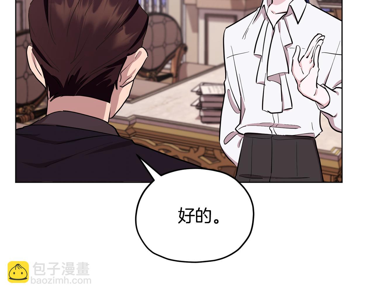 第90话 不想放弃49