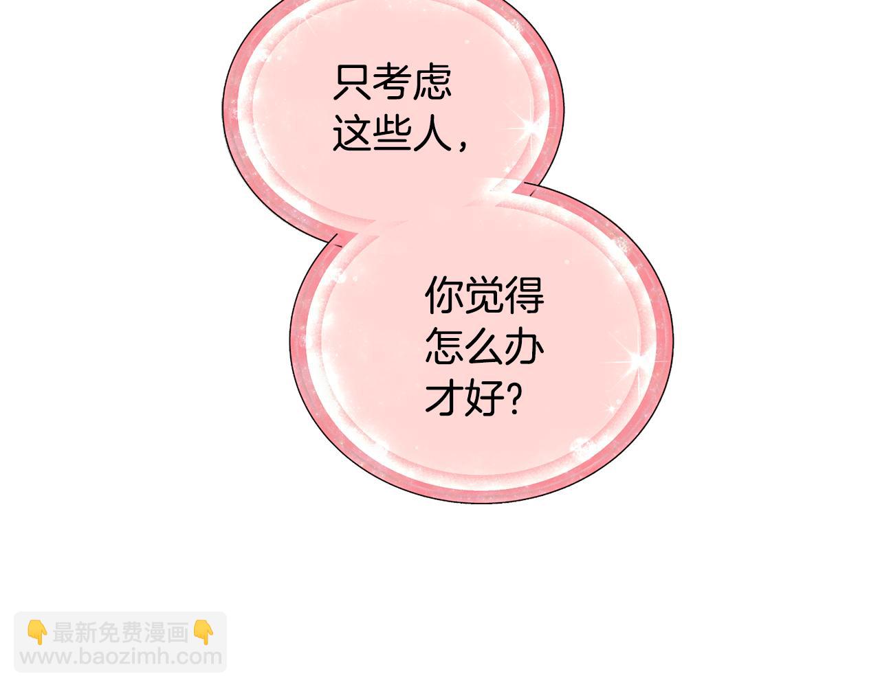 第90话 不想放弃5