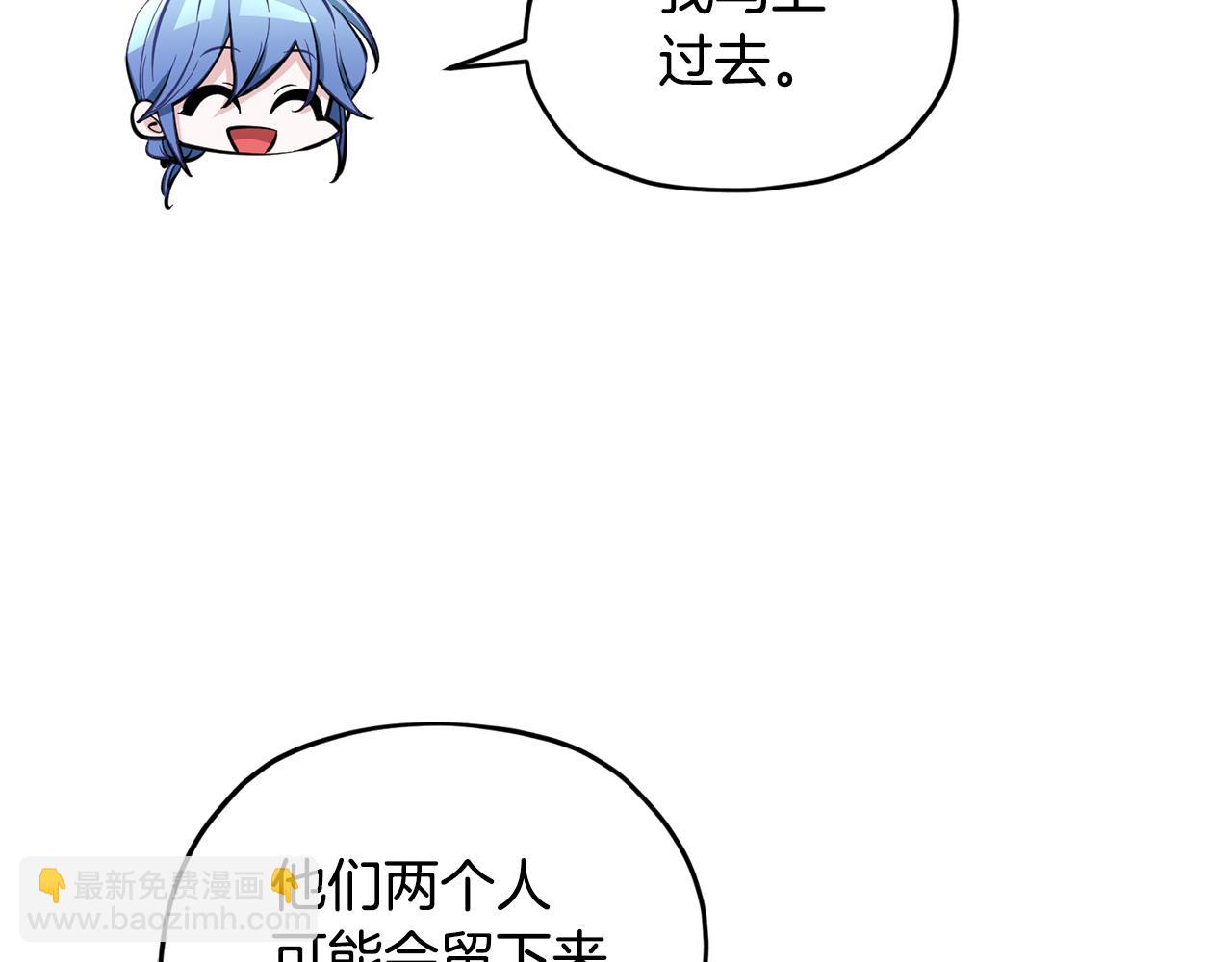 第90话 不想放弃51