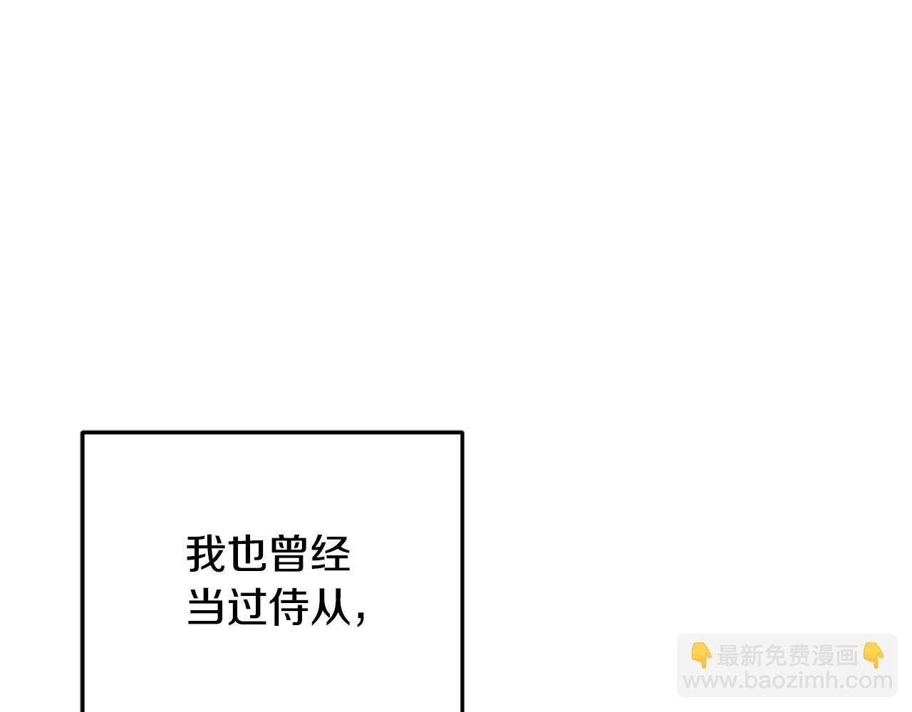 第90话 不想放弃57