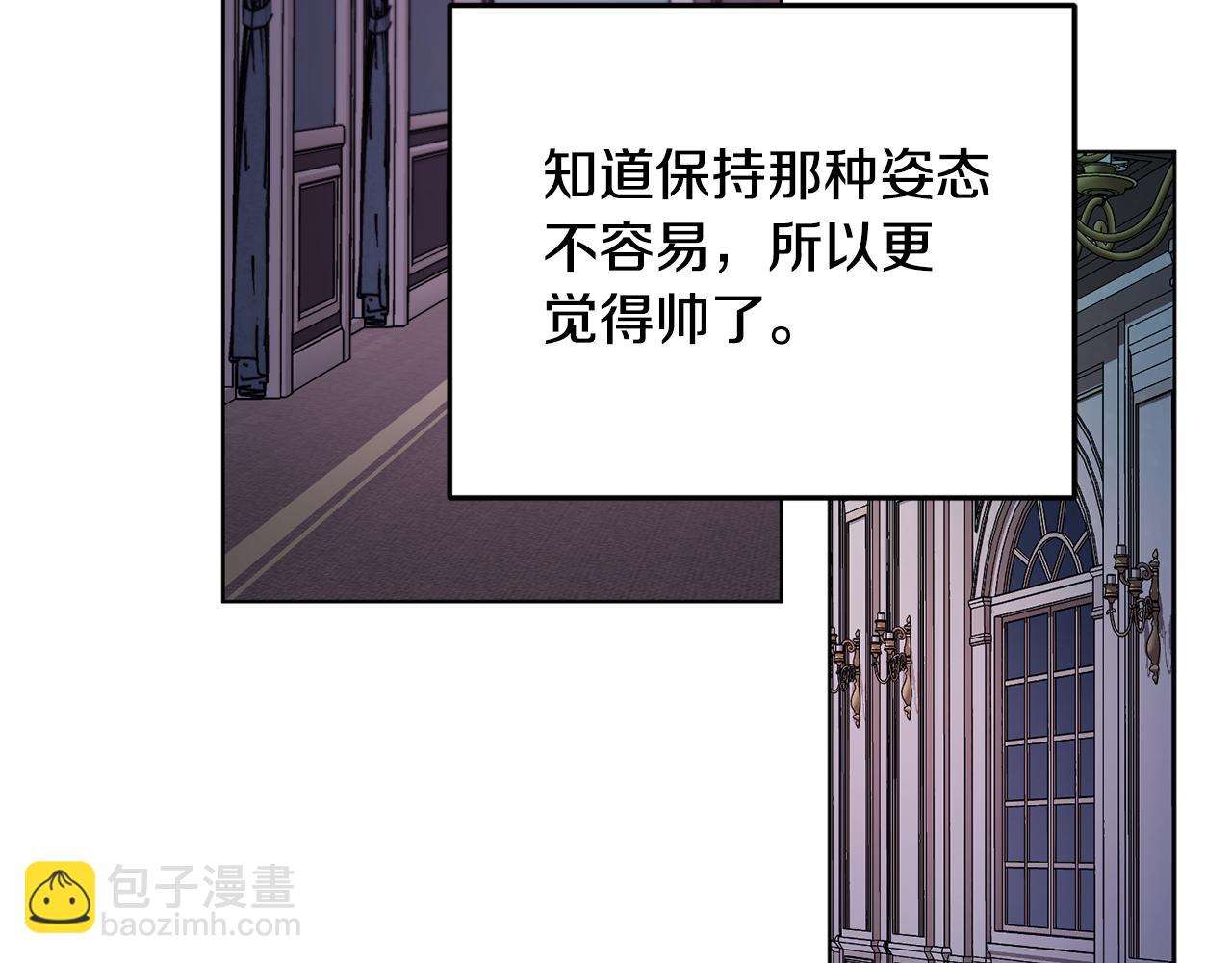 第90话 不想放弃59