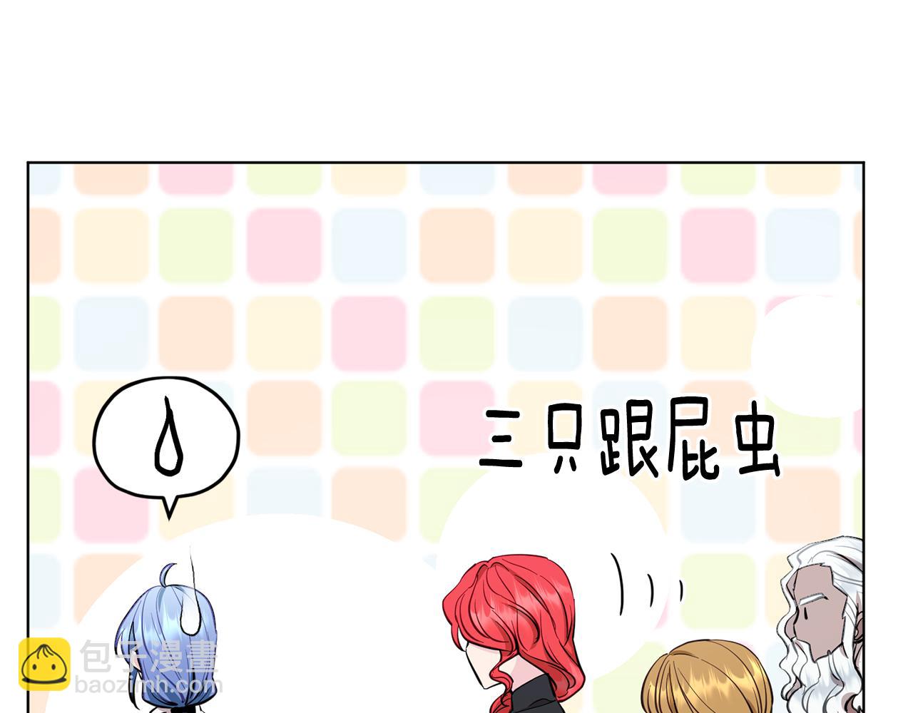 第90话 不想放弃61
