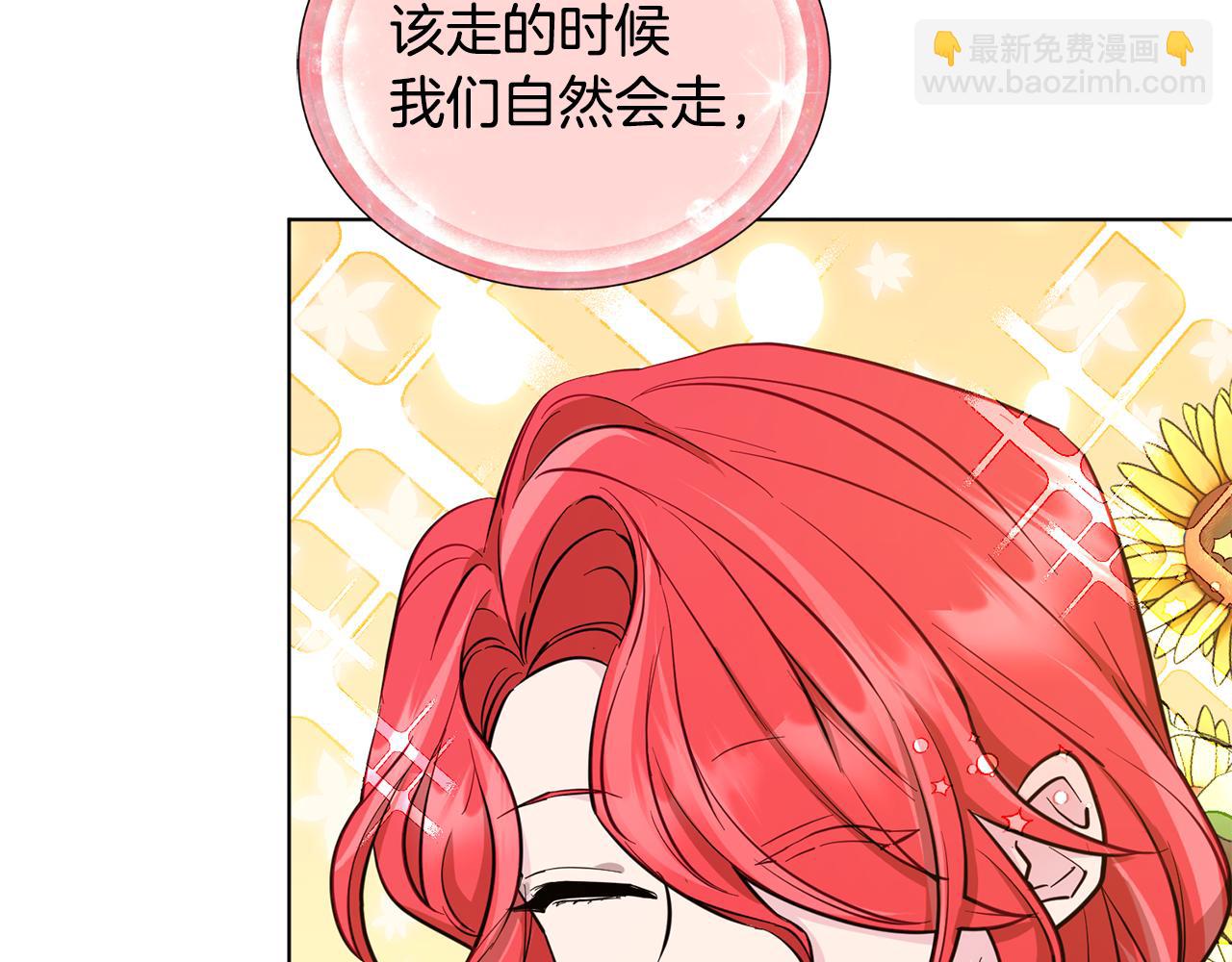 第90话 不想放弃65