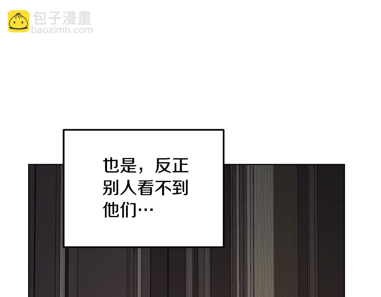 第90话 不想放弃69