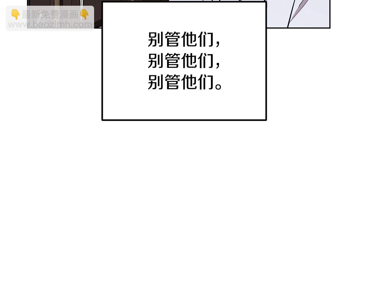 第90话 不想放弃71