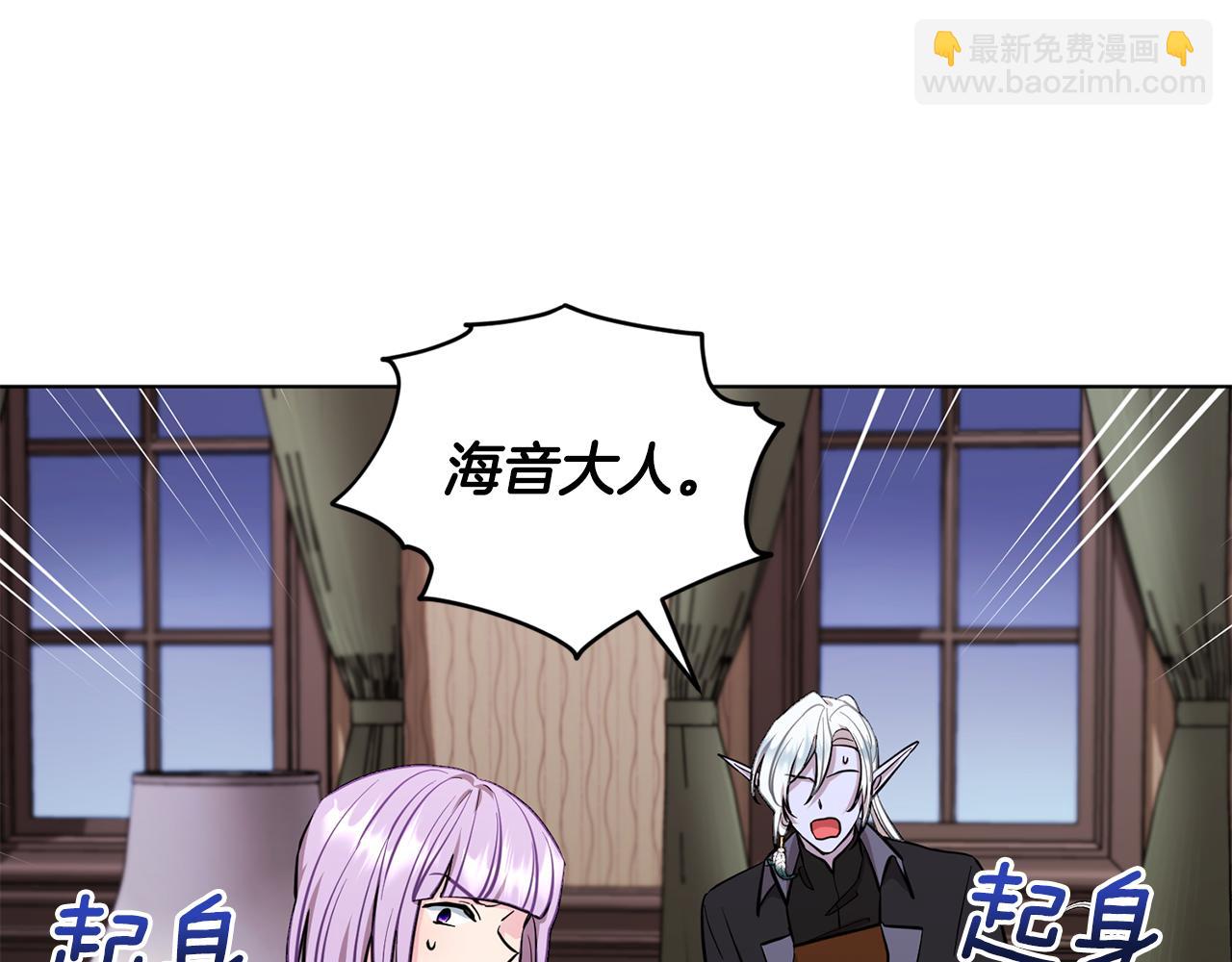 第90话 不想放弃76