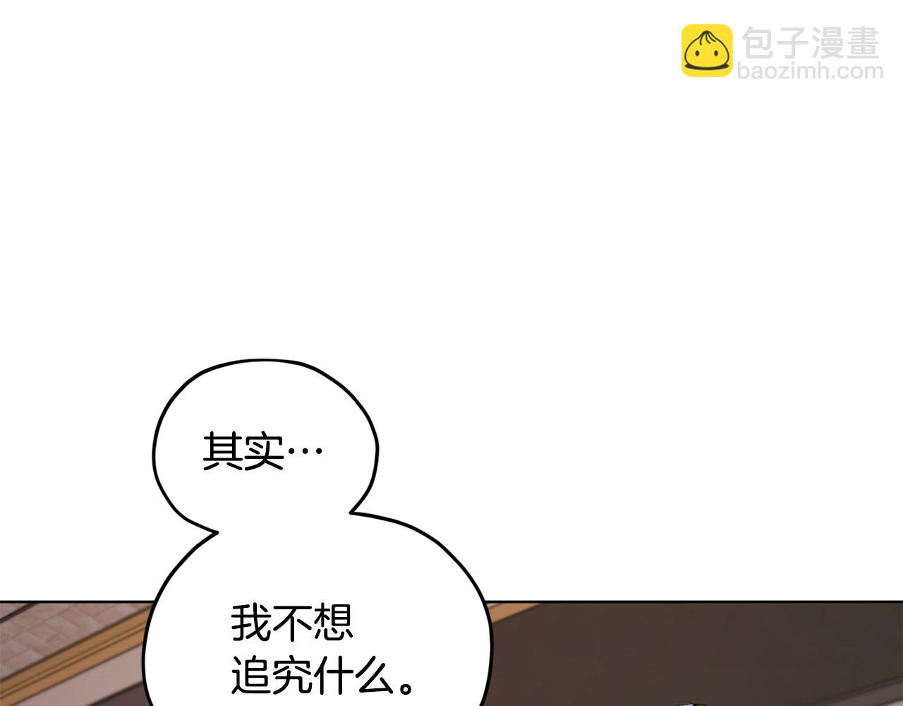第90话 不想放弃8