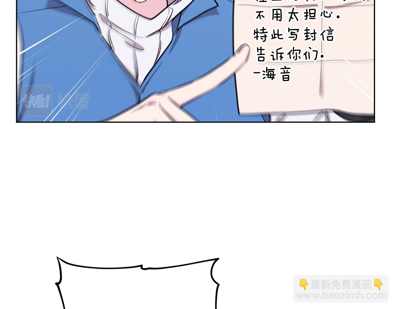 第90话 不想放弃80