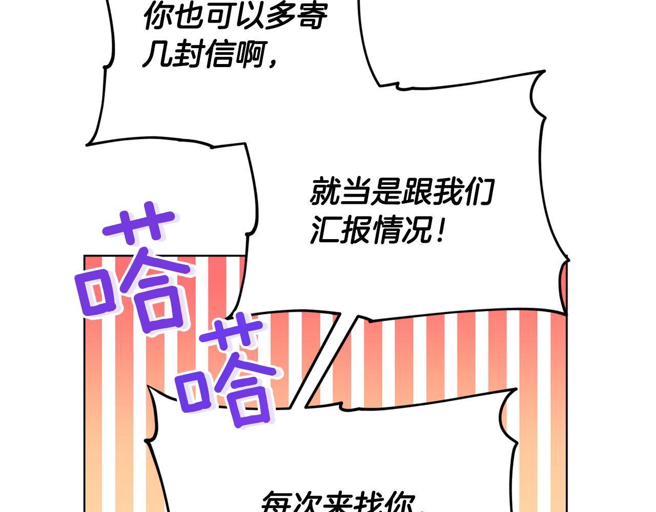 第90话 不想放弃81