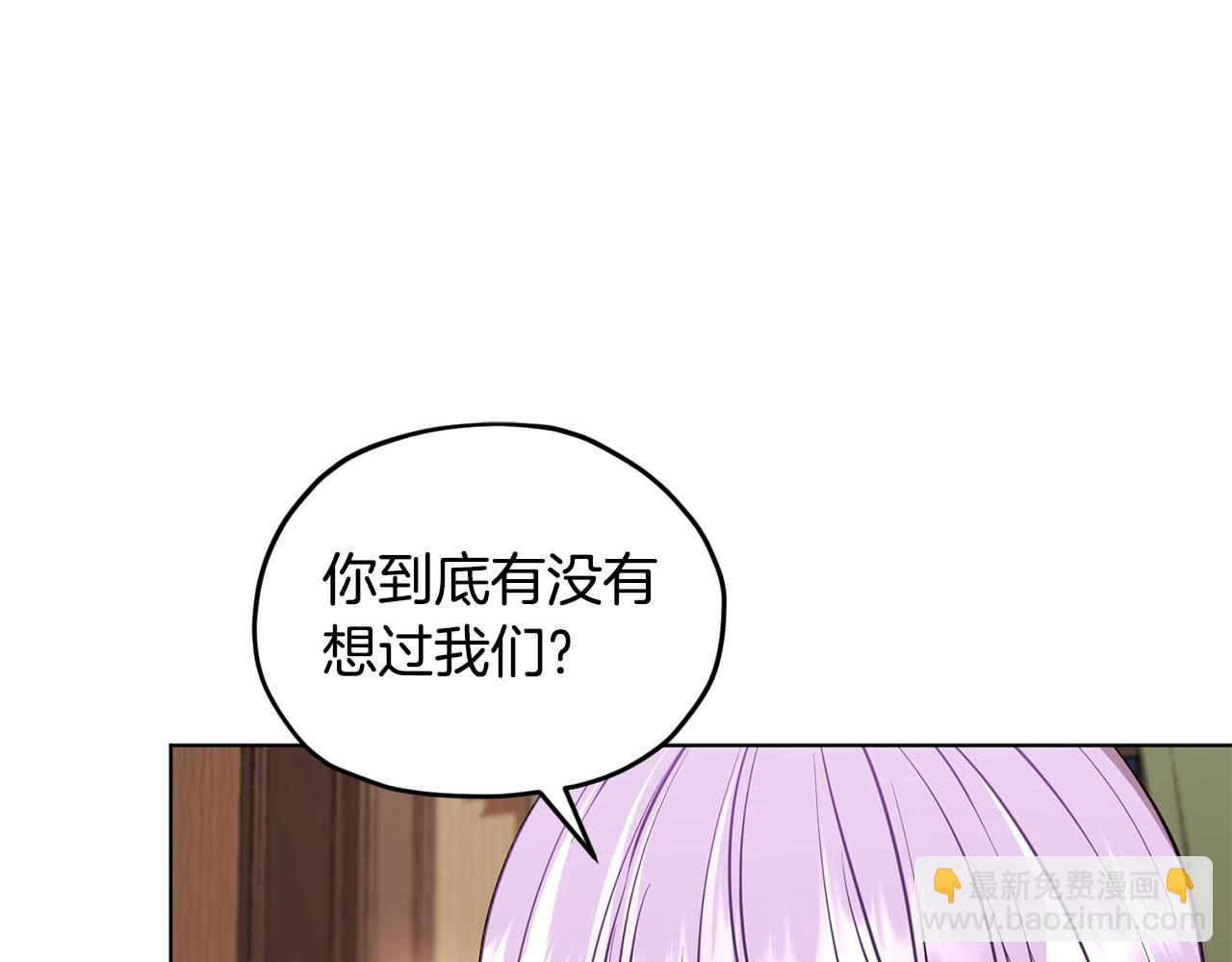 第90话 不想放弃85