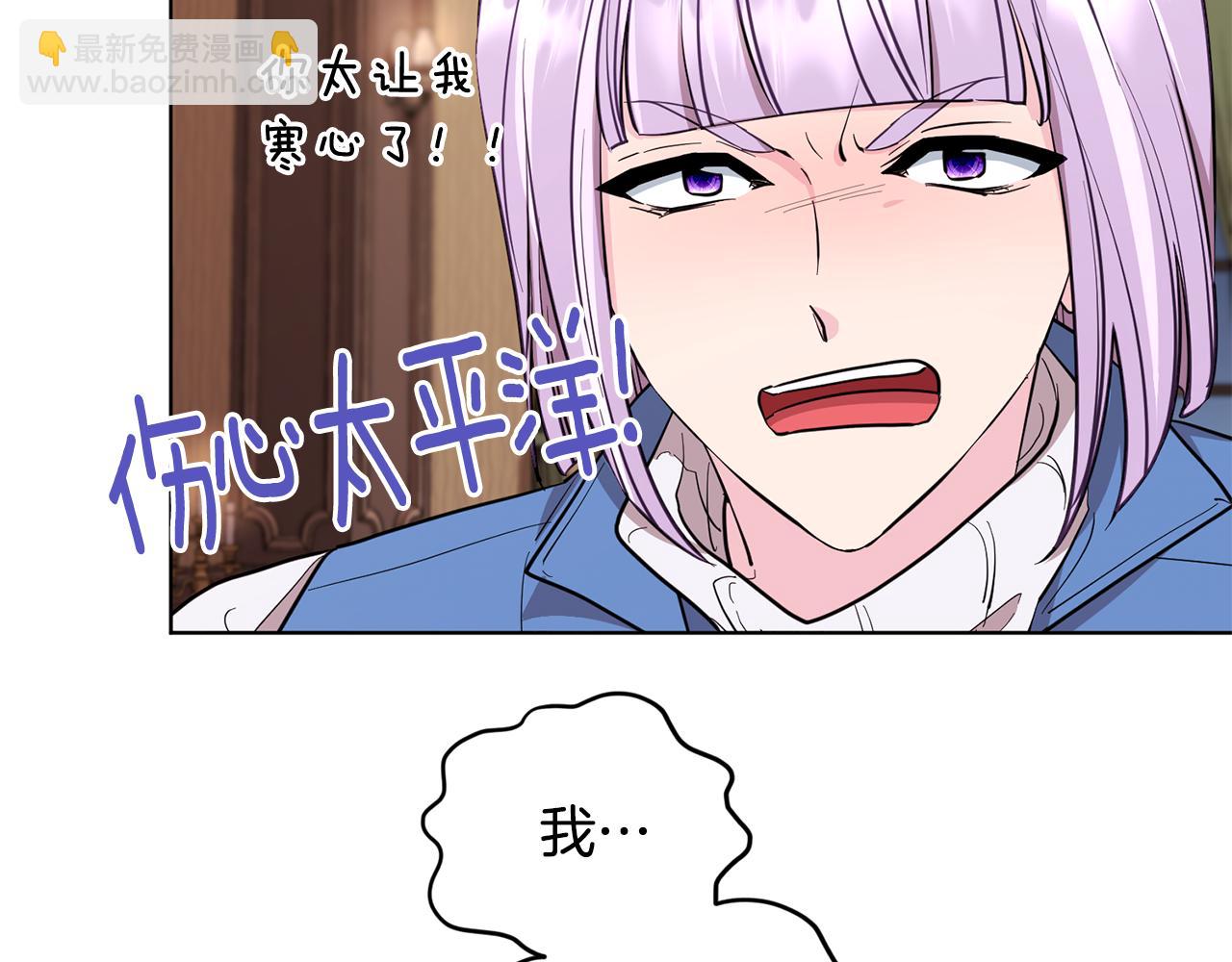 第90话 不想放弃86