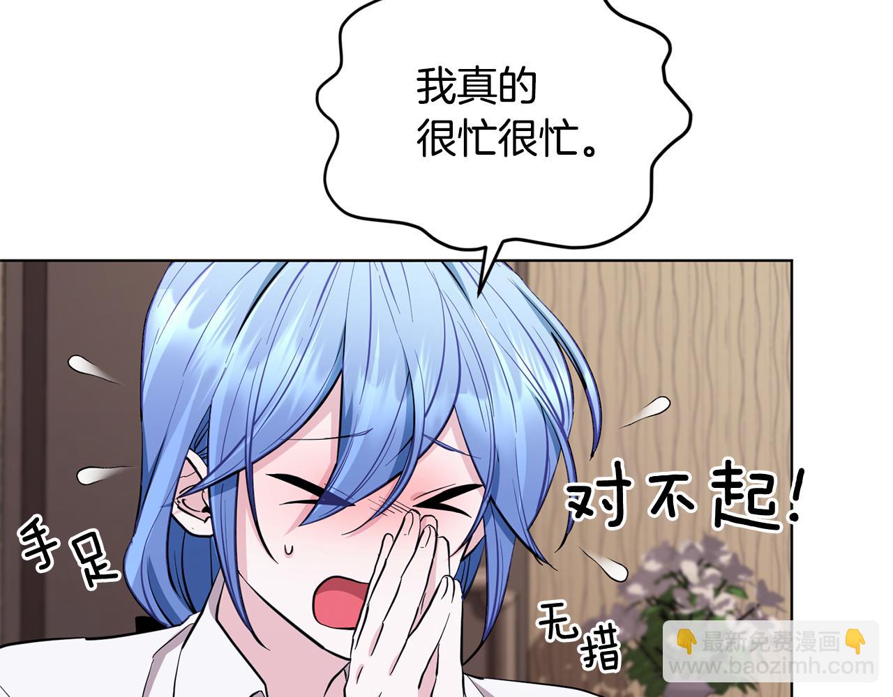第90话 不想放弃87