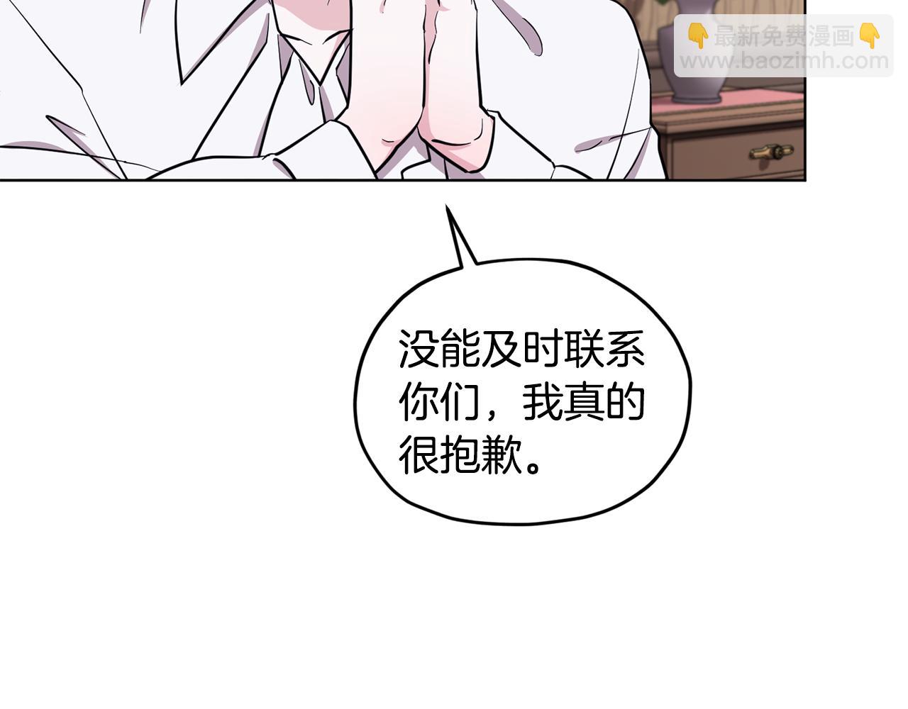 第90话 不想放弃88
