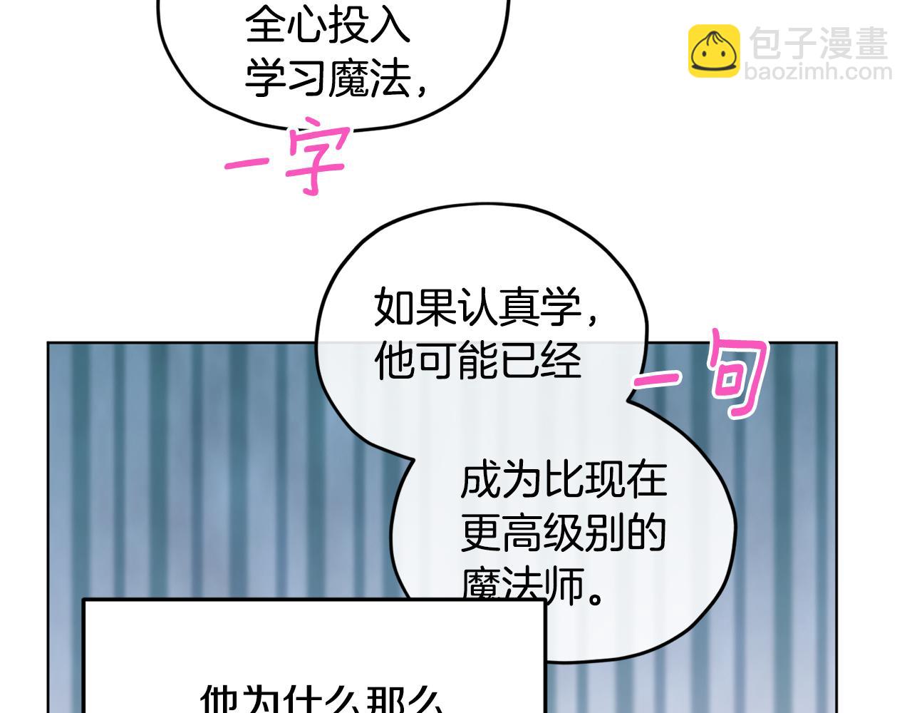 第95话 入宫觐见107