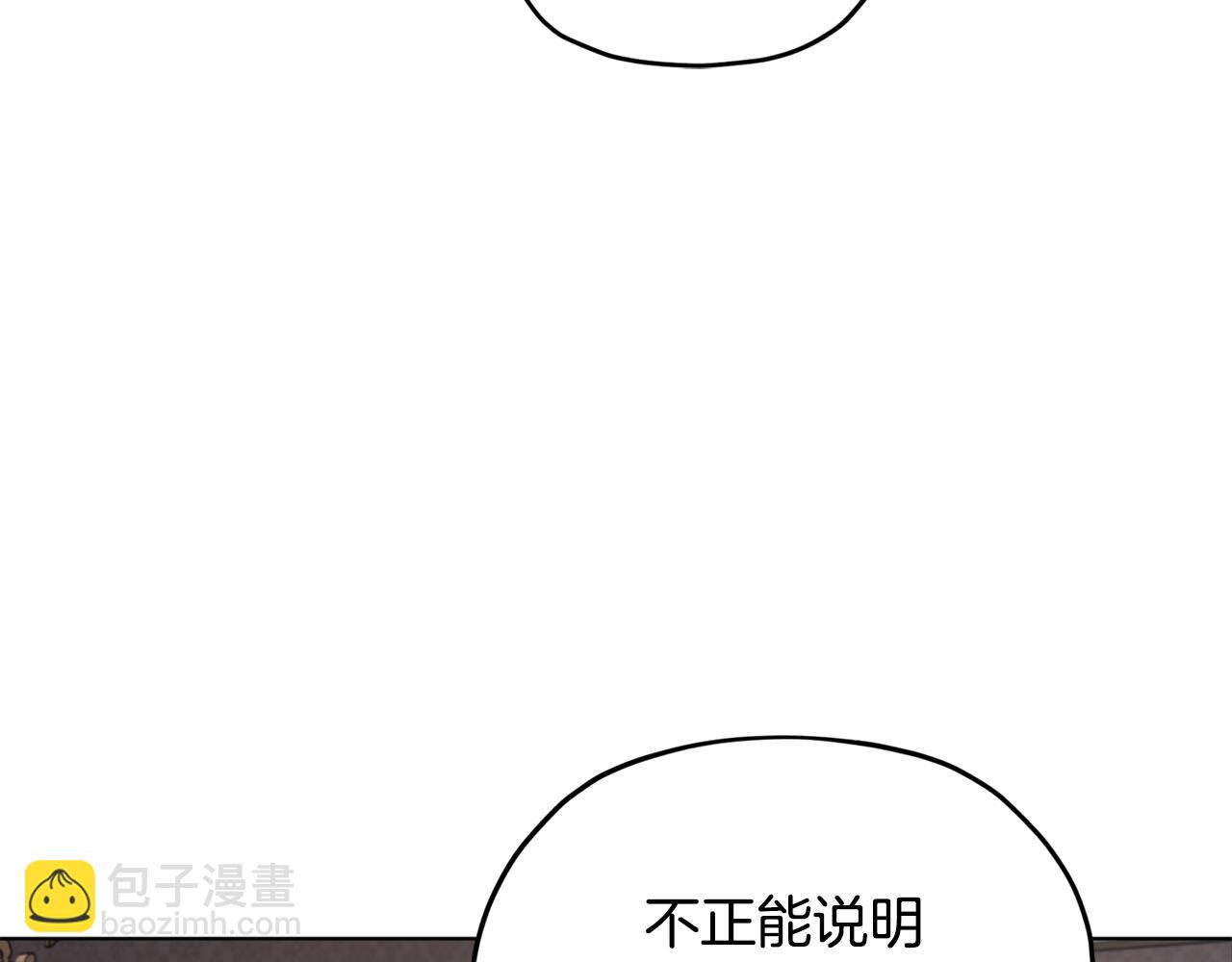 第95话 入宫觐见110