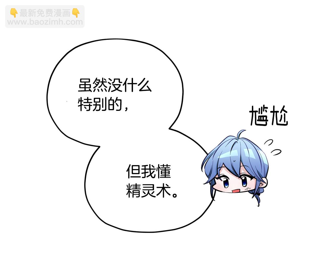 第95话 入宫觐见116