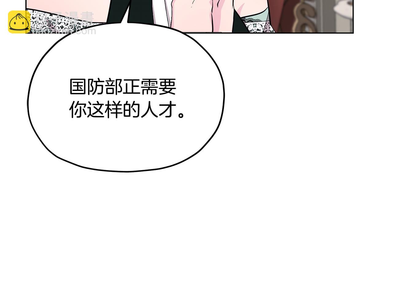 第95话 入宫觐见124