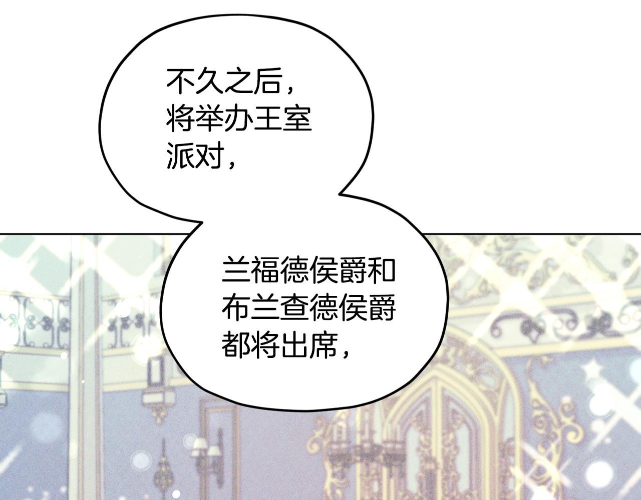 第95话 入宫觐见125