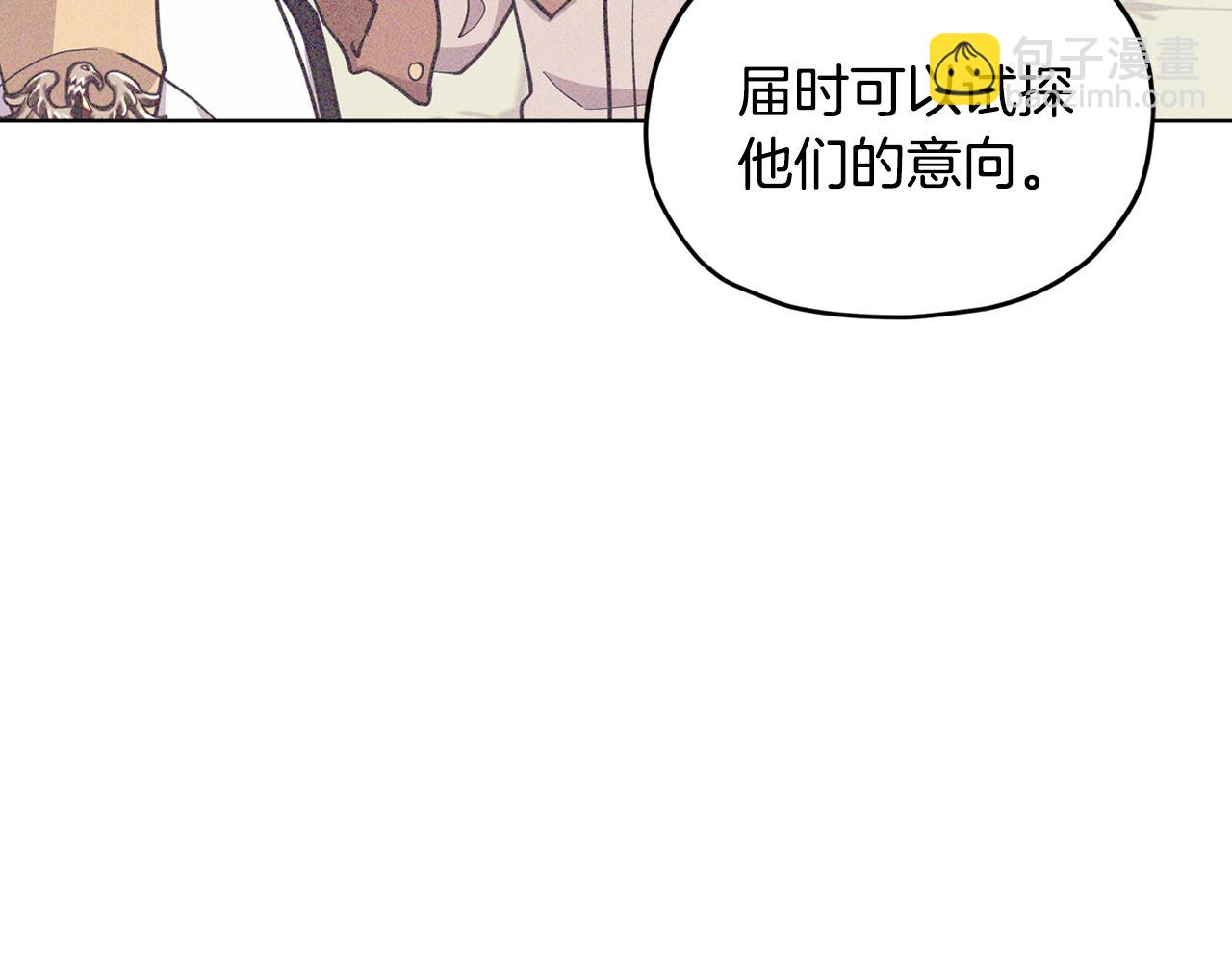 第95话 入宫觐见127