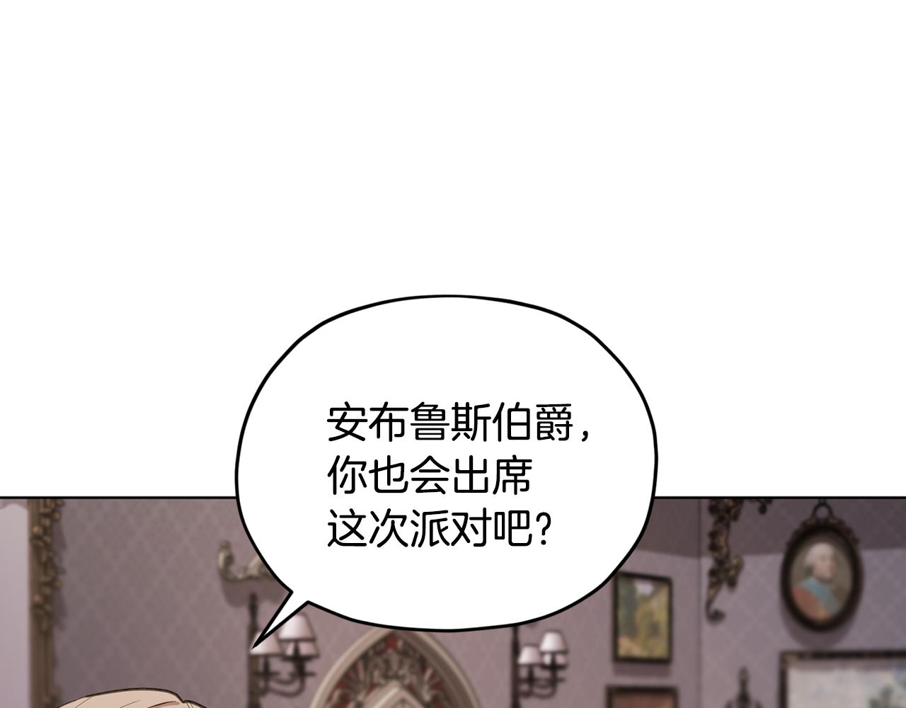 第95话 入宫觐见128