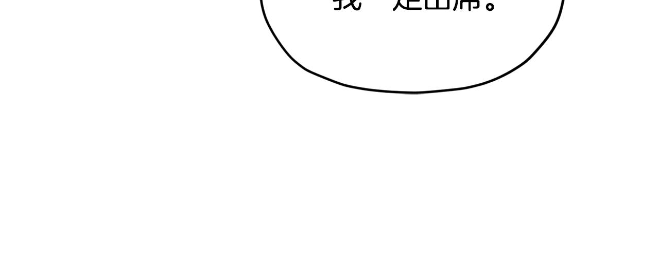 第95话 入宫觐见130