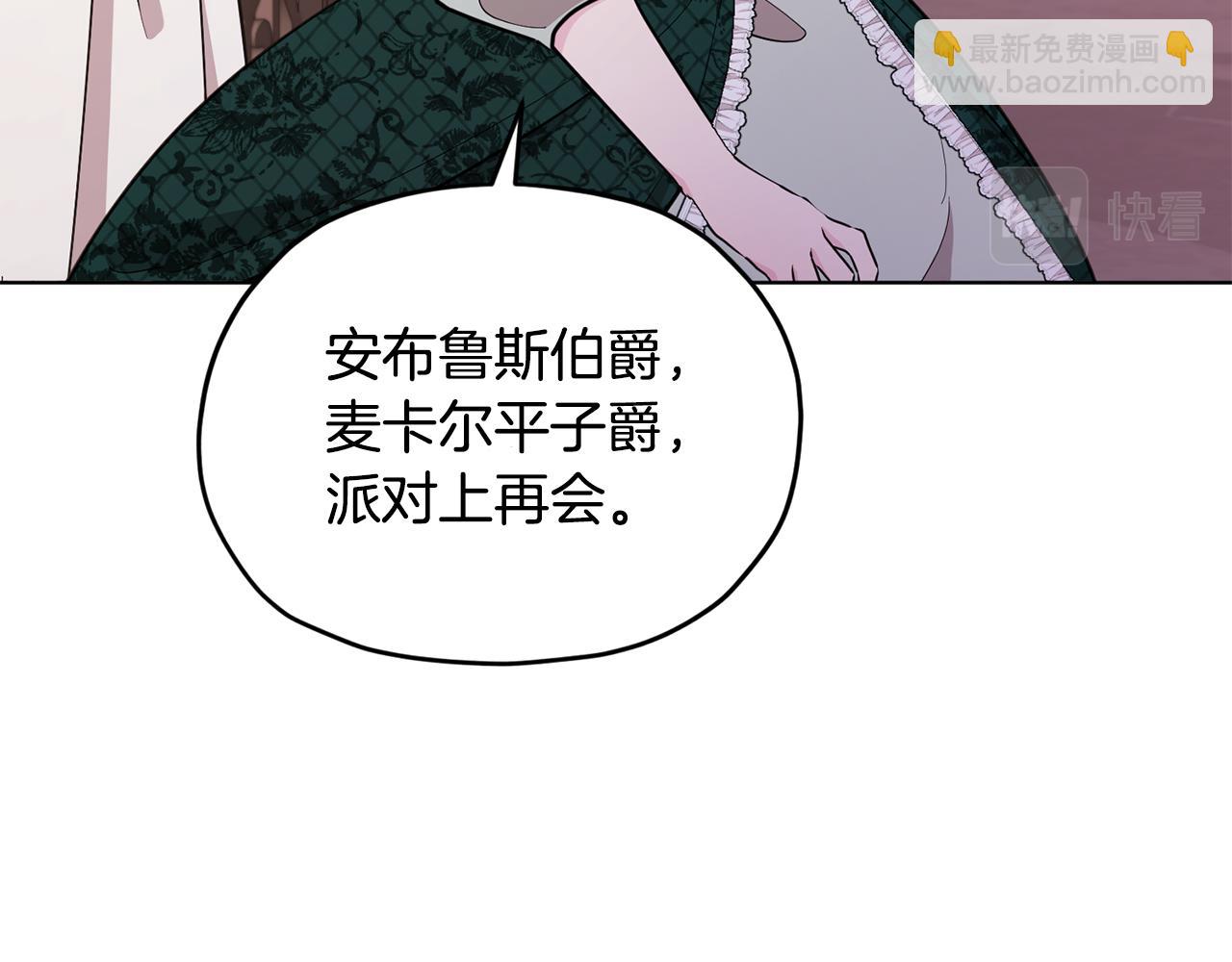 第95话 入宫觐见136