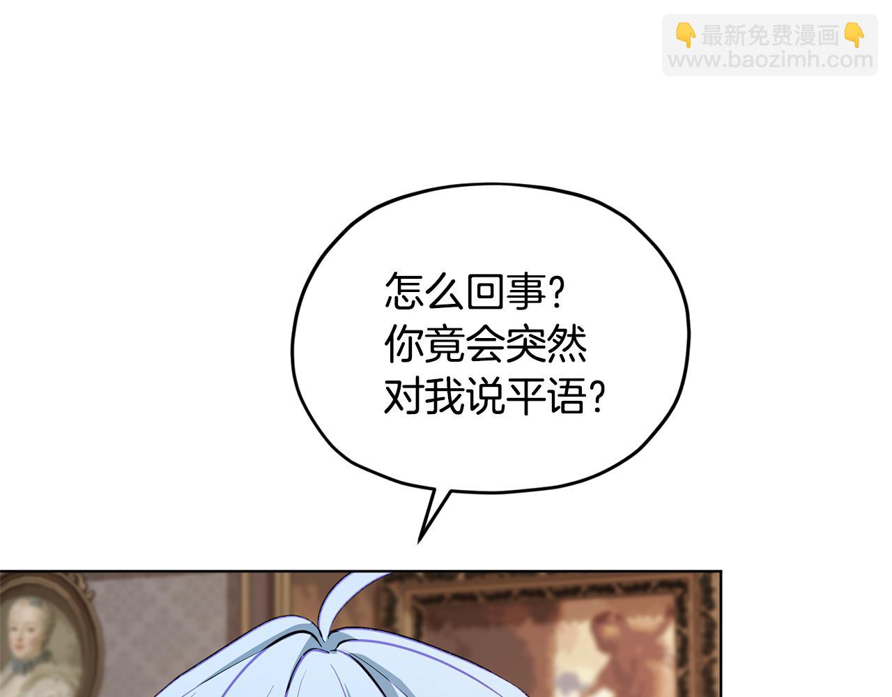 第95话 入宫觐见145