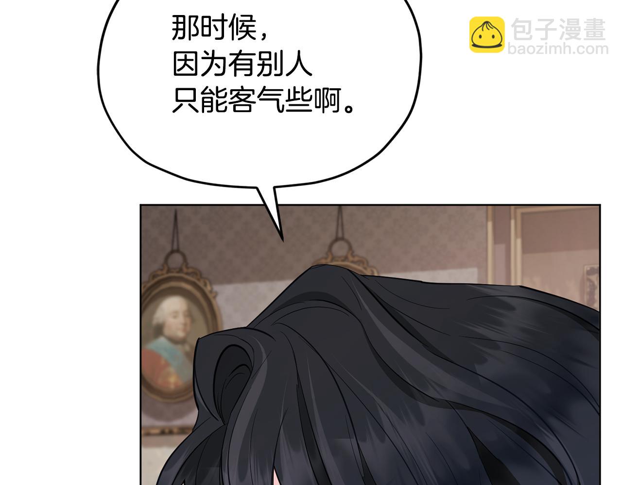 第95话 入宫觐见151