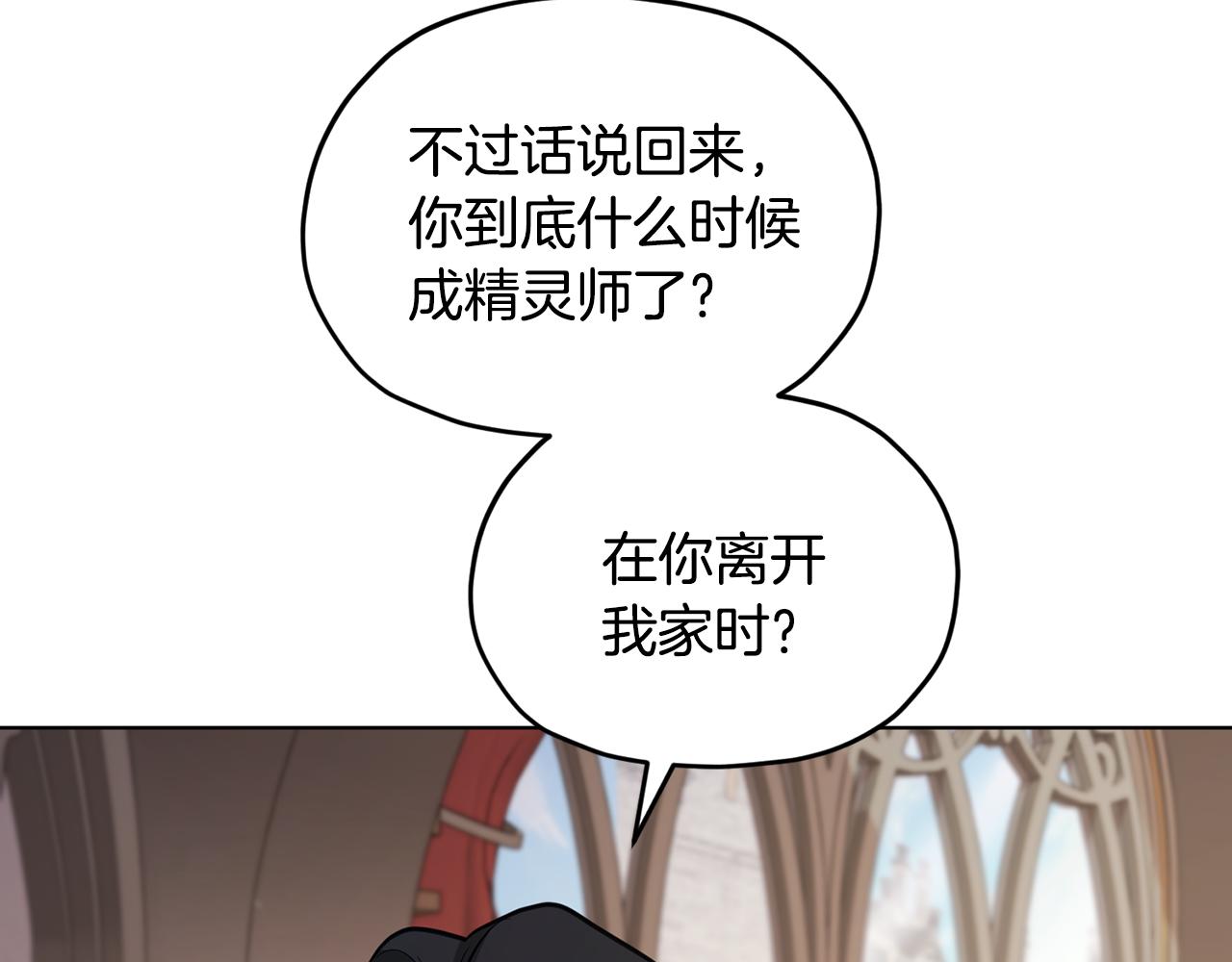 第95话 入宫觐见163