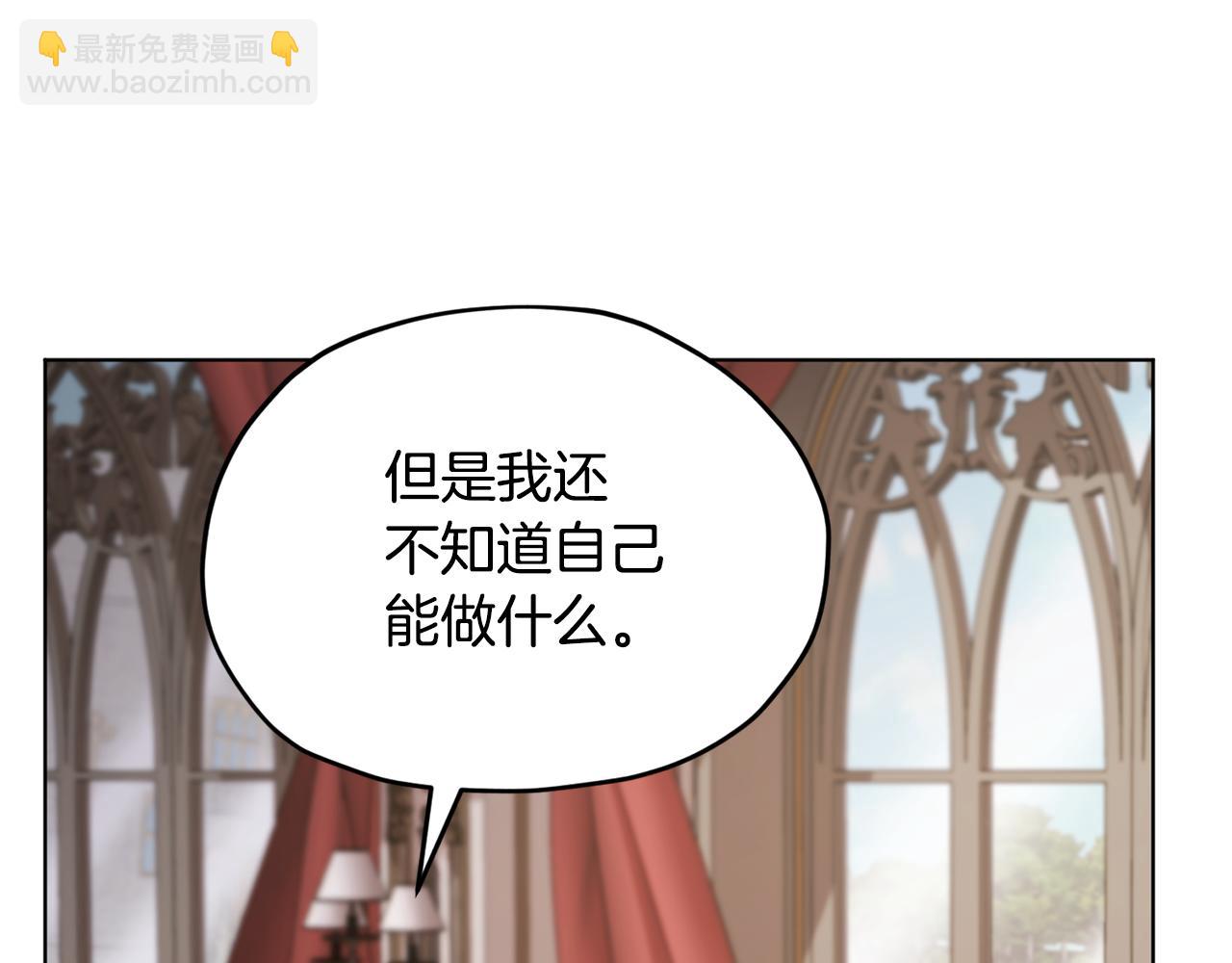 第95话 入宫觐见178