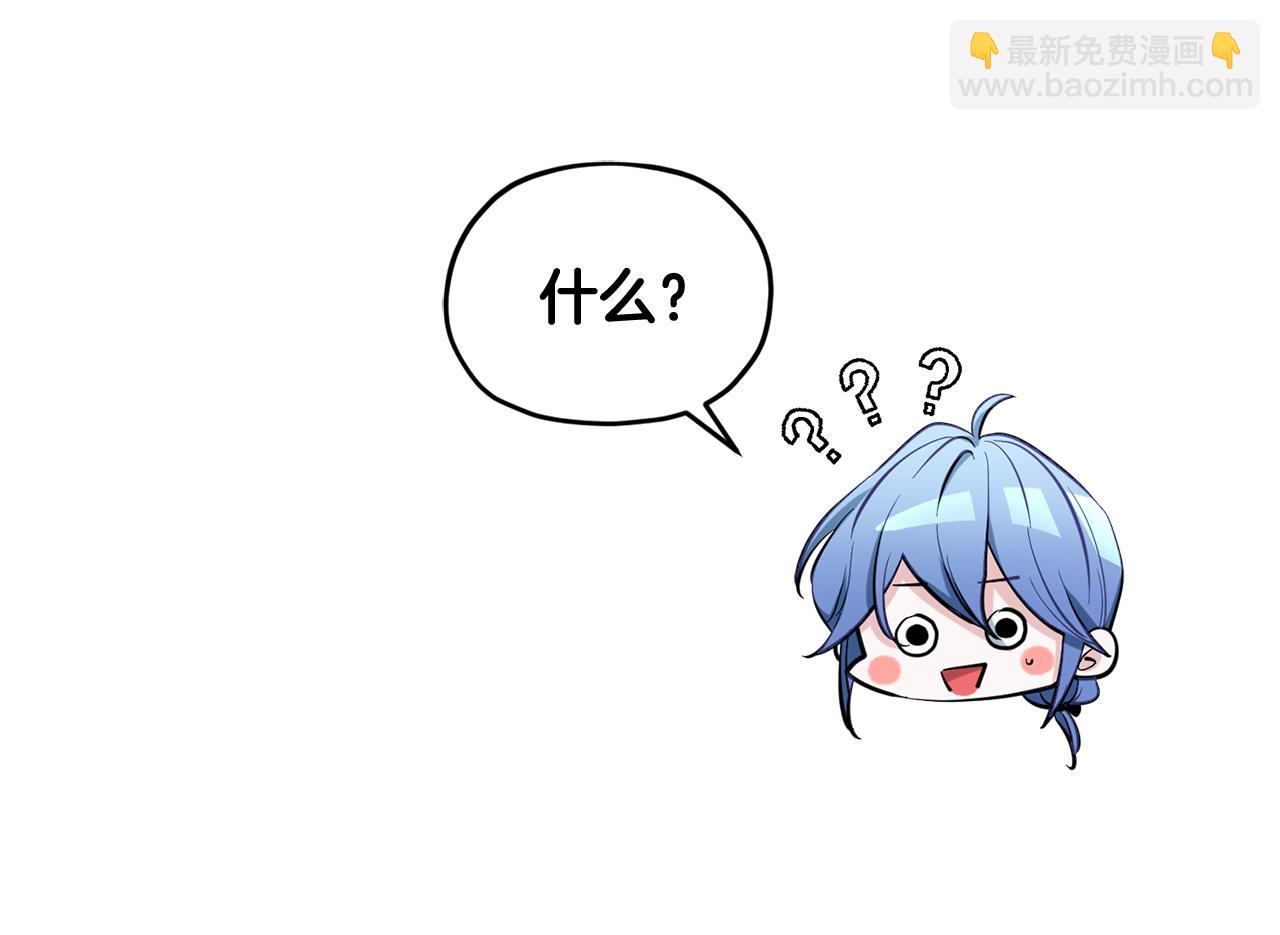 第95话 入宫觐见190