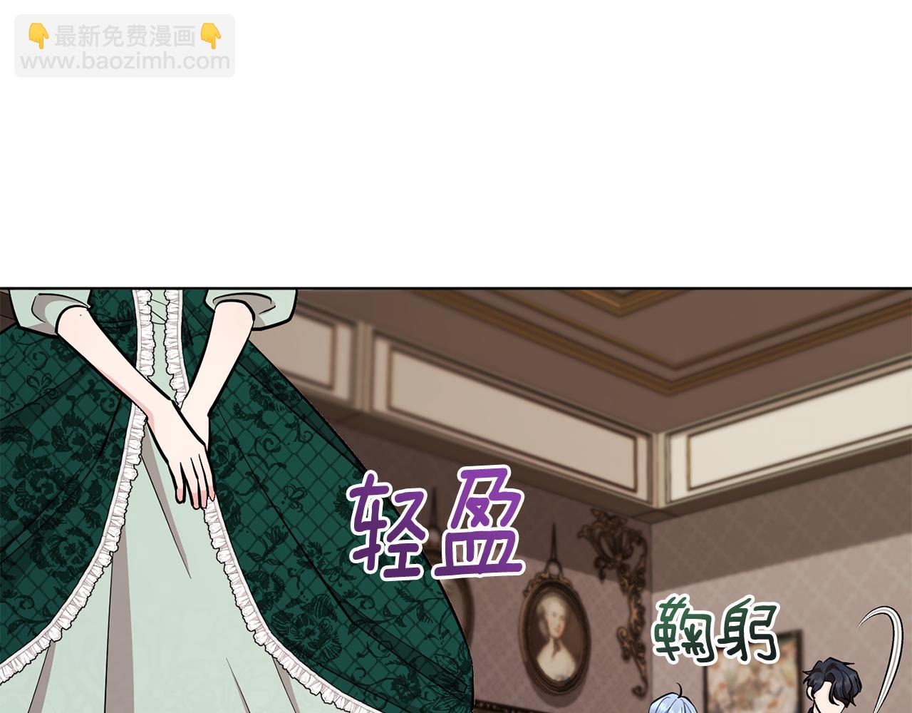 第95话 入宫觐见32