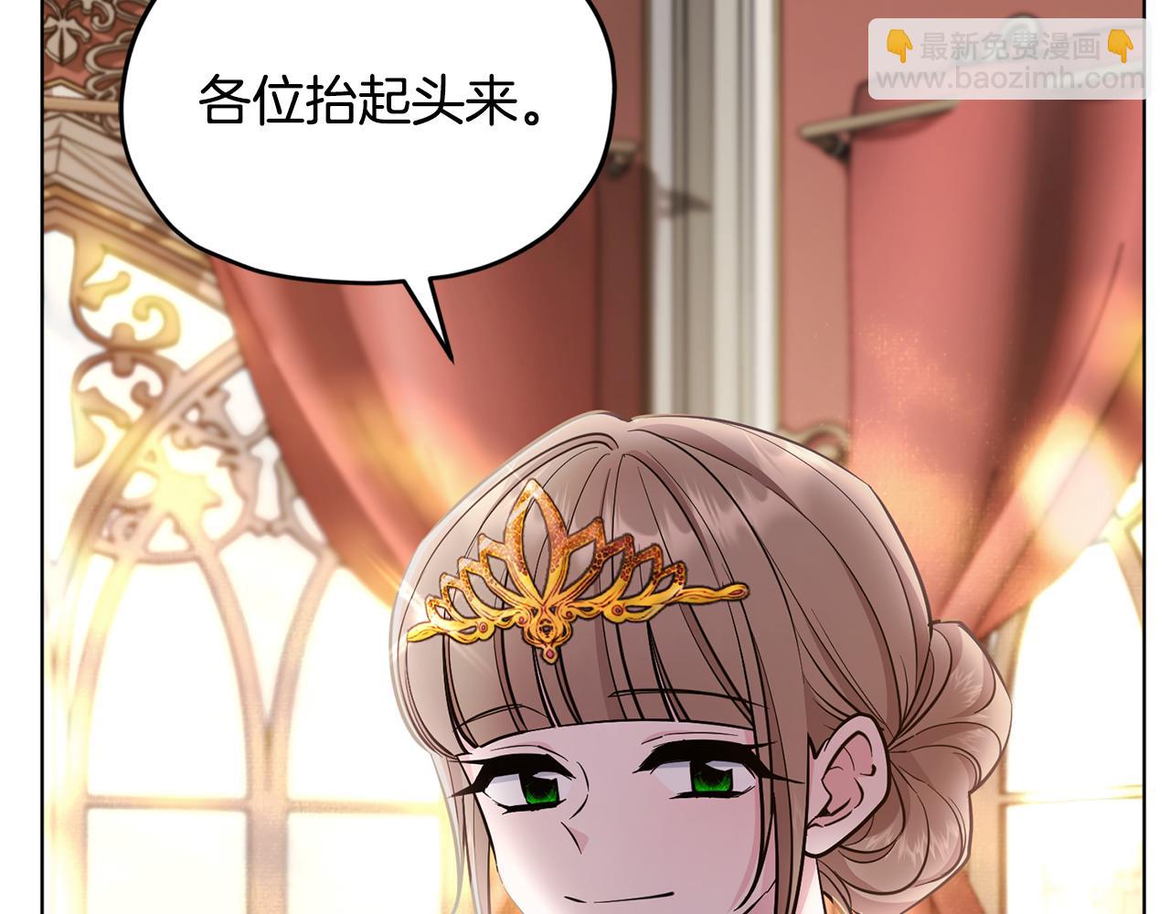 第95话 入宫觐见37