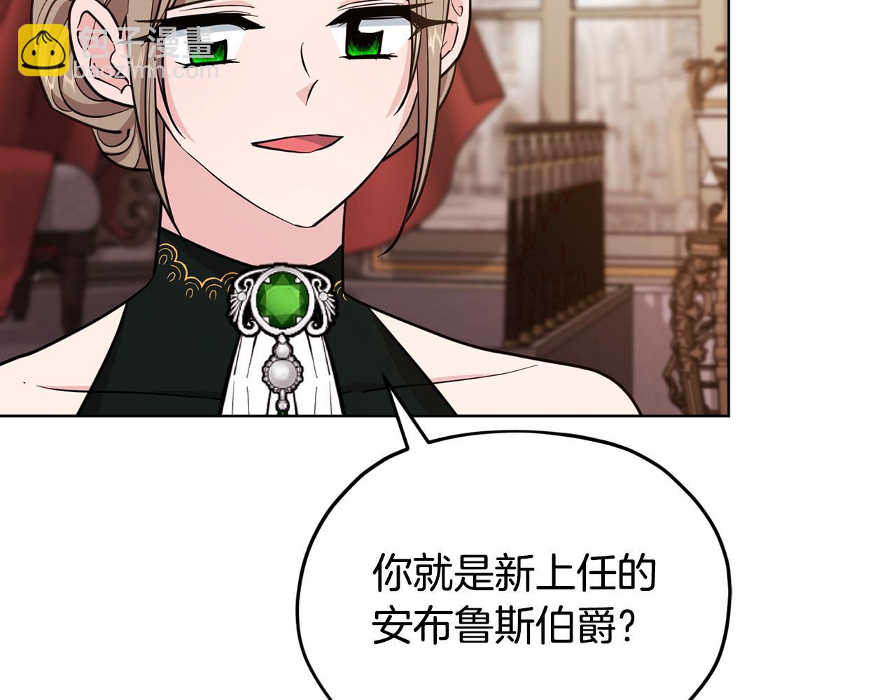 第95话 入宫觐见48