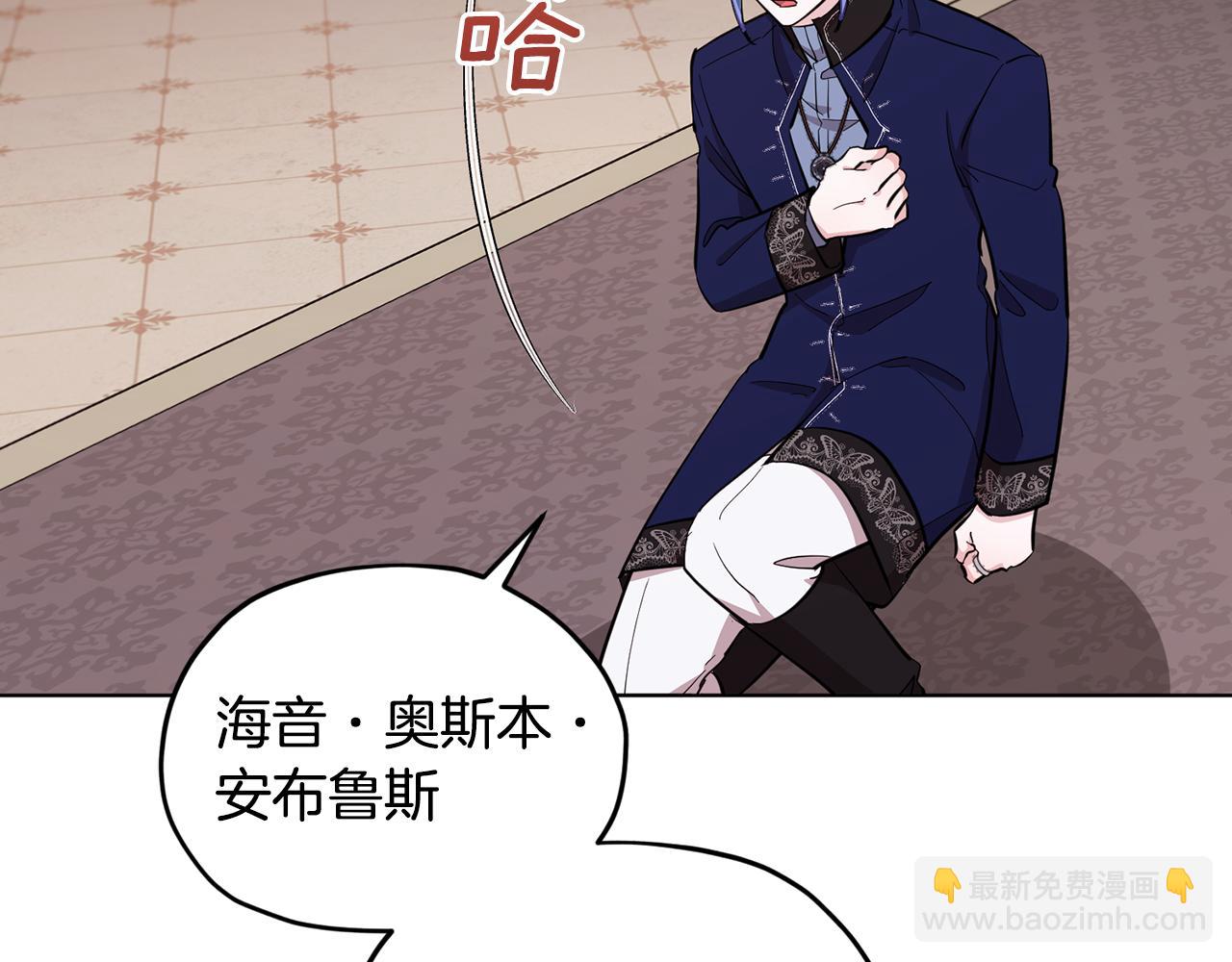 第95话 入宫觐见55