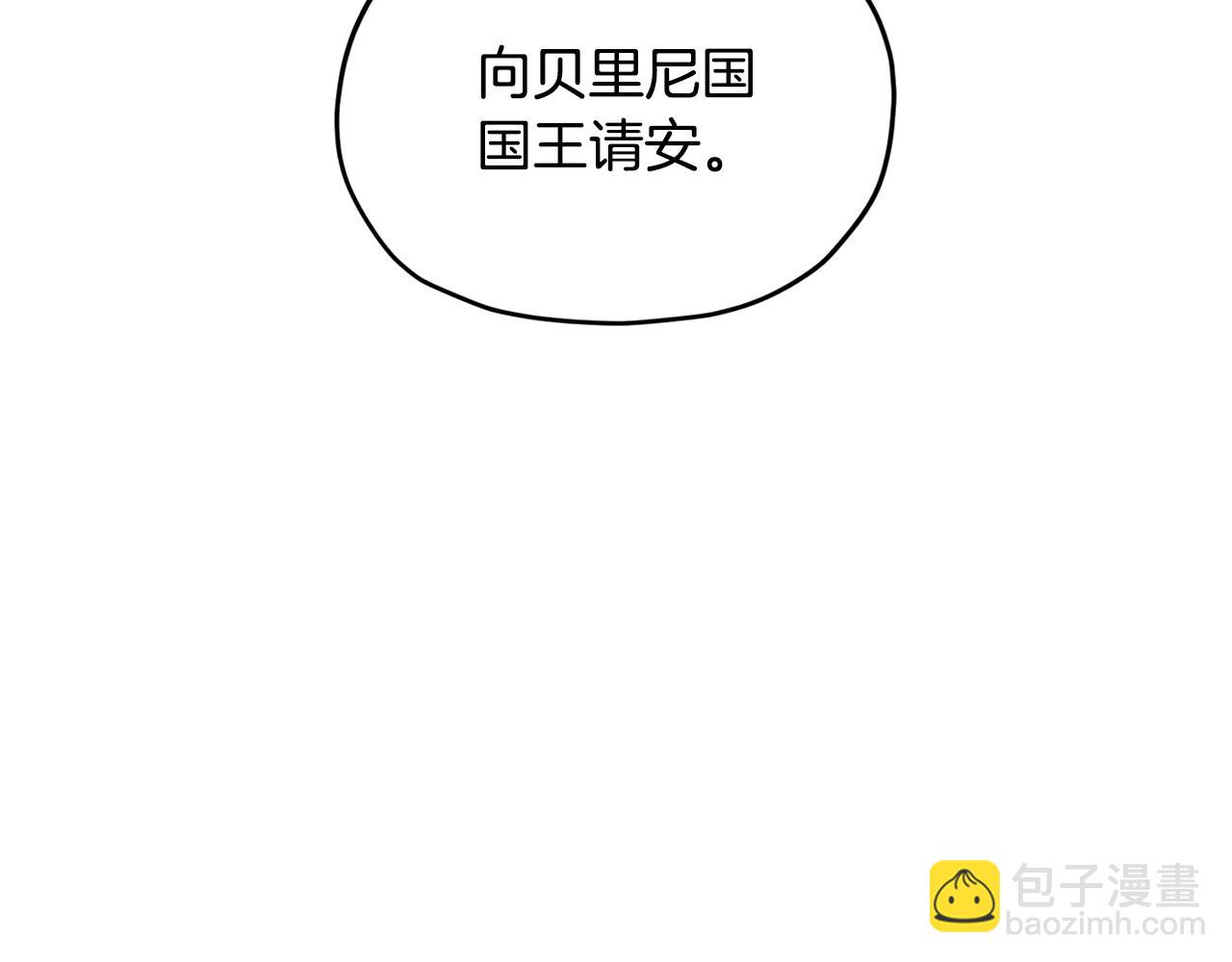 第95话 入宫觐见56