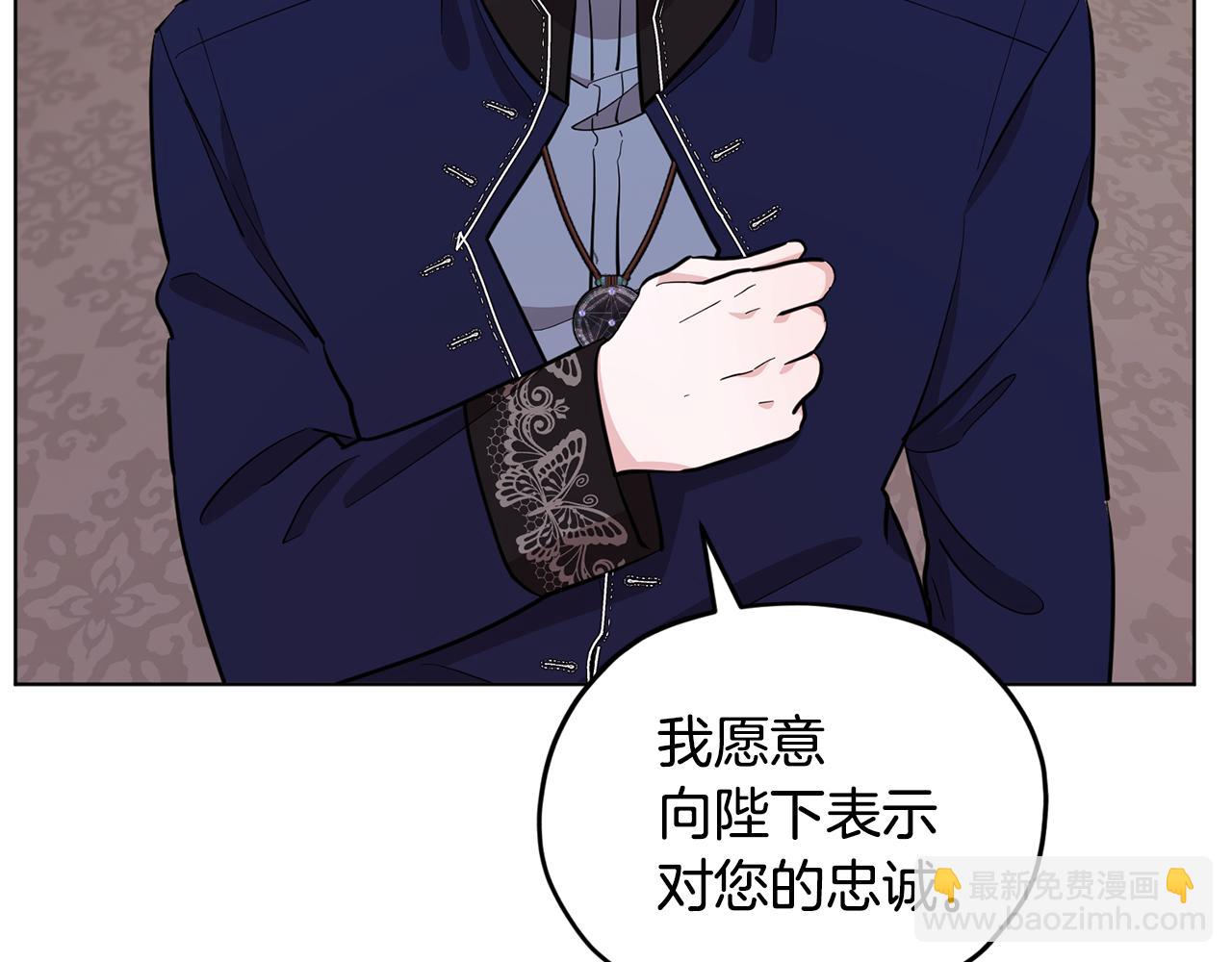 第95话 入宫觐见61