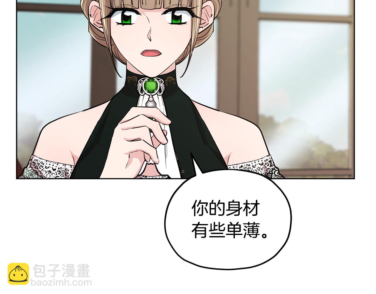 第95话 入宫觐见83