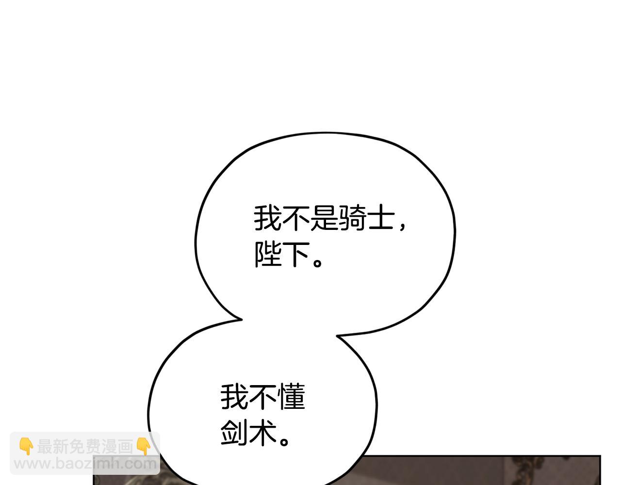 第95话 入宫觐见84