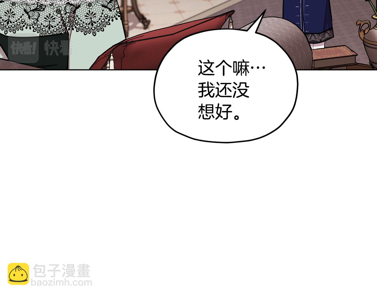 第95话 入宫觐见89