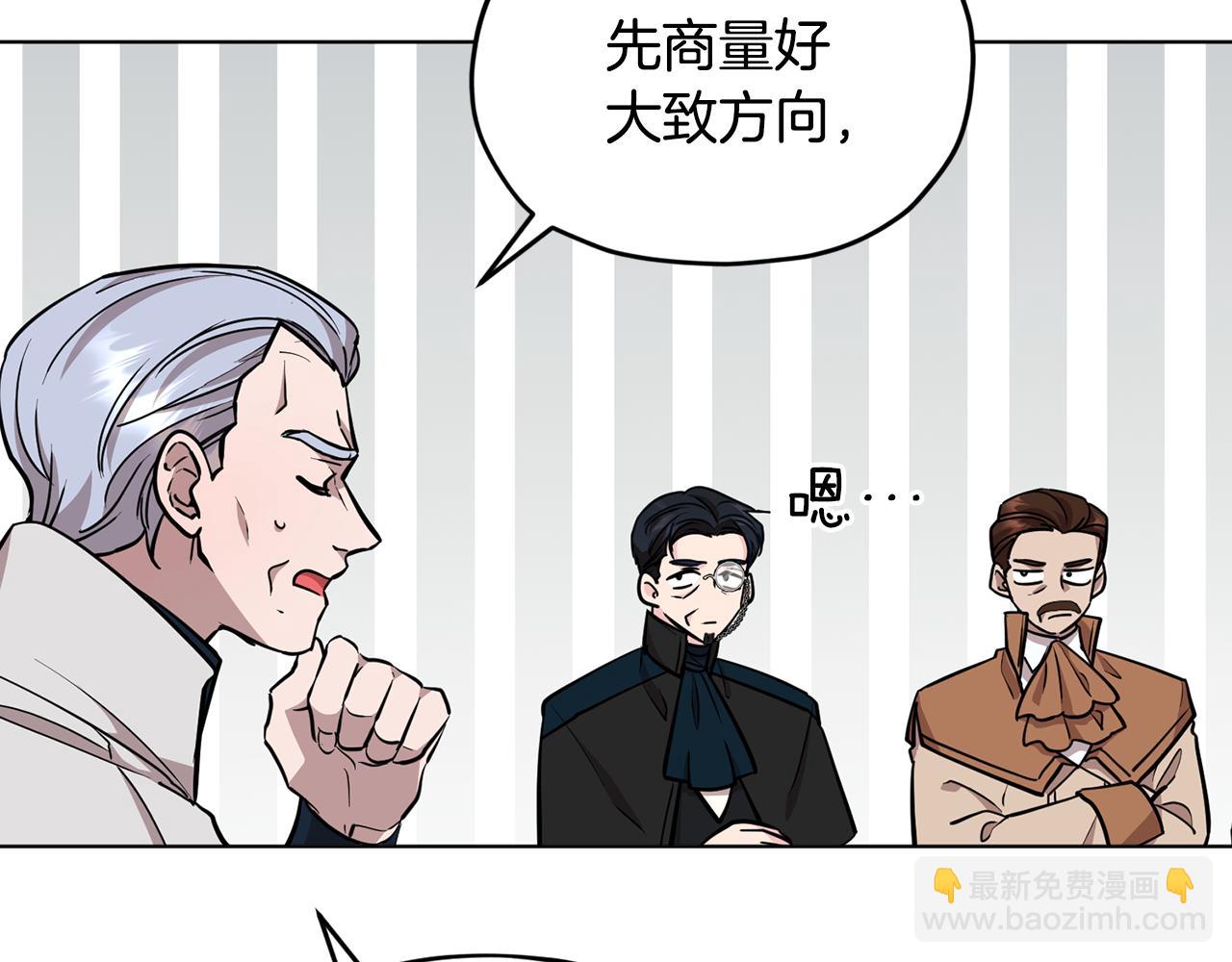 第二季完结篇 发现地下城100