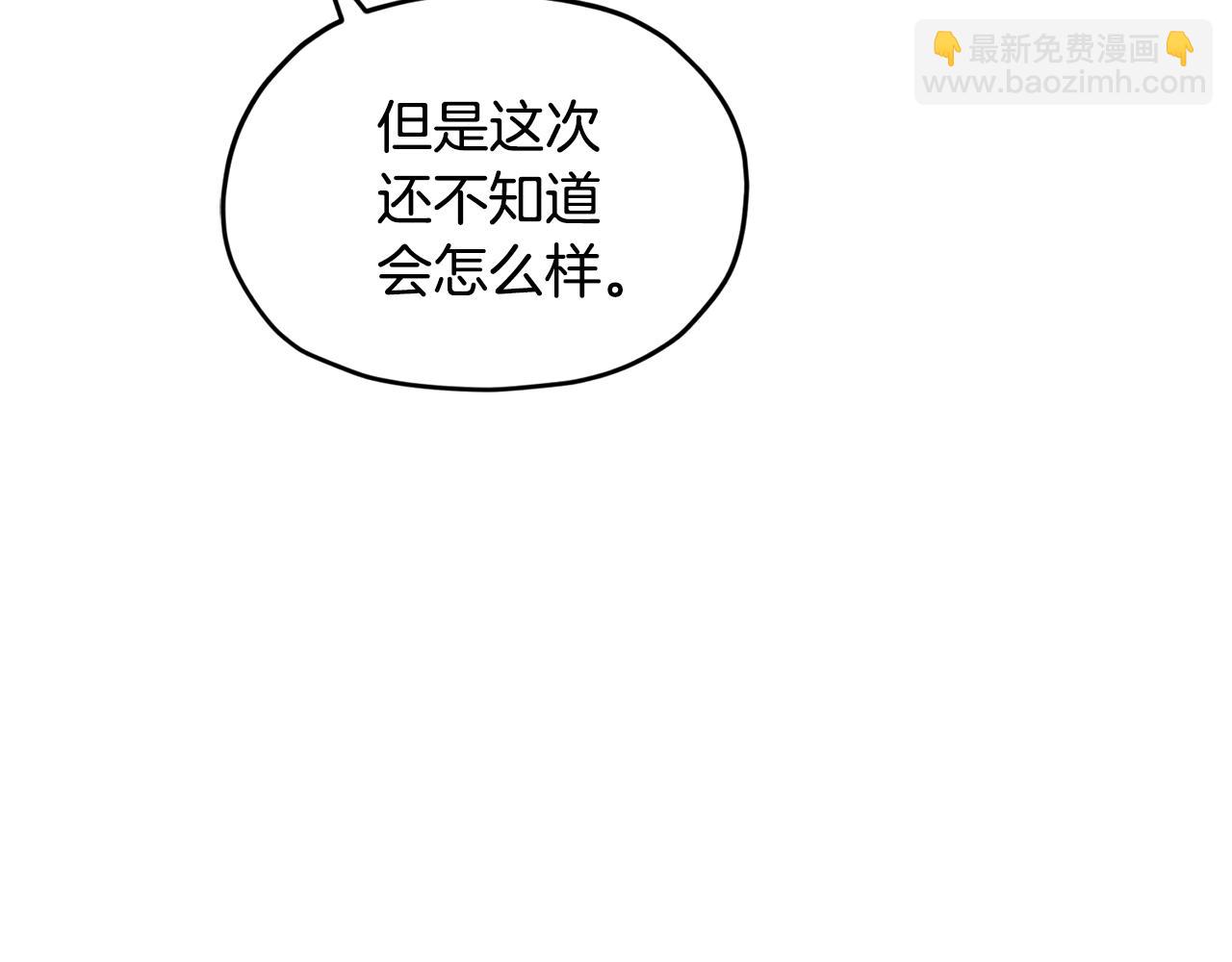 第二季完结篇 发现地下城101
