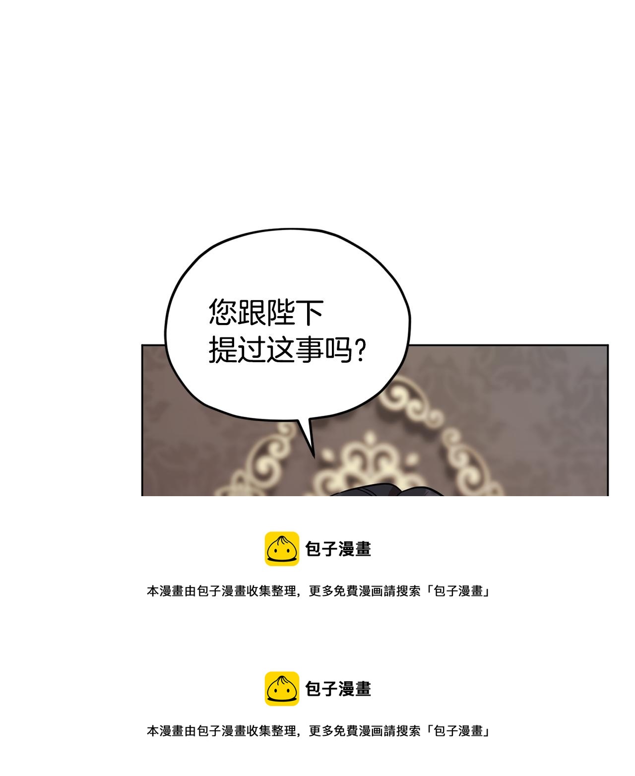 第二季完结篇 发现地下城102