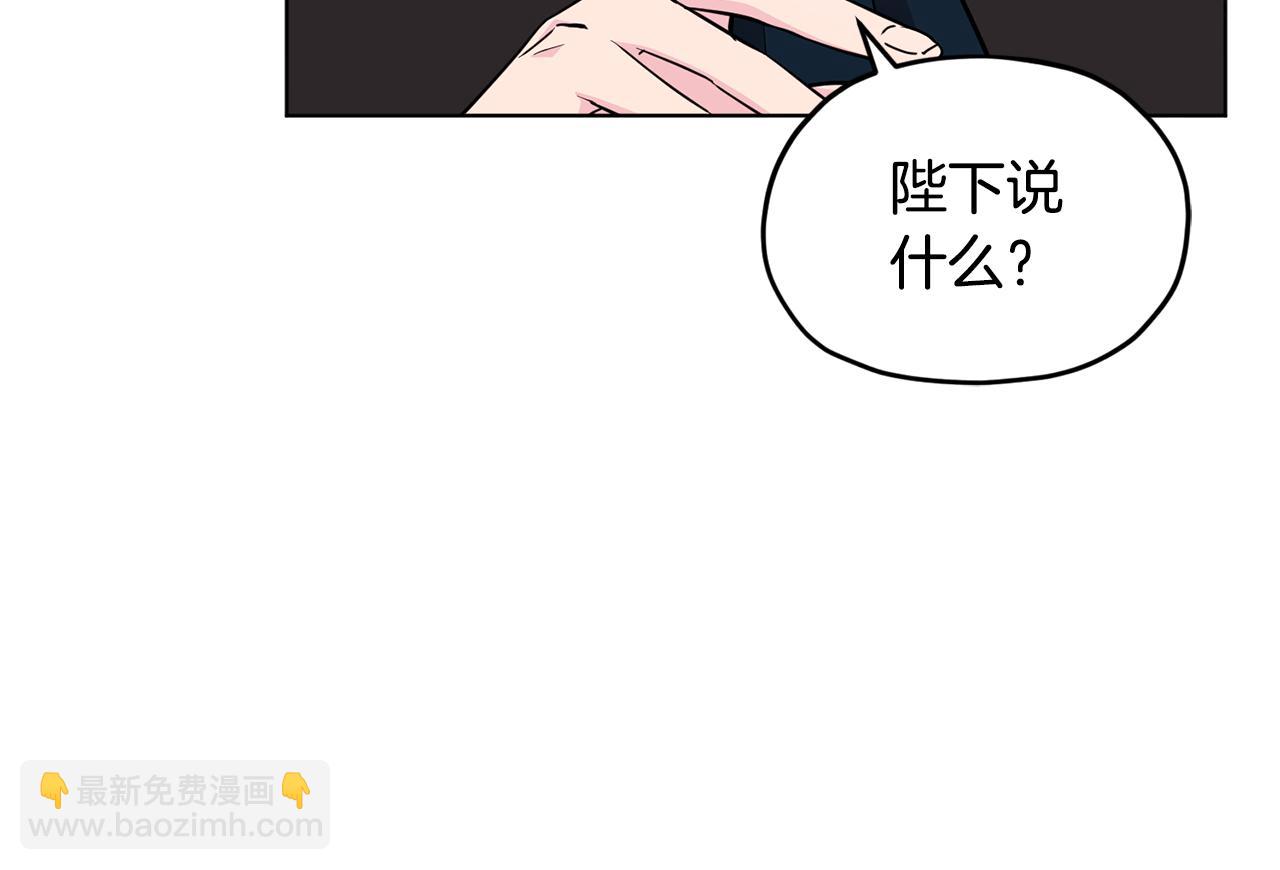 第二季完结篇 发现地下城108