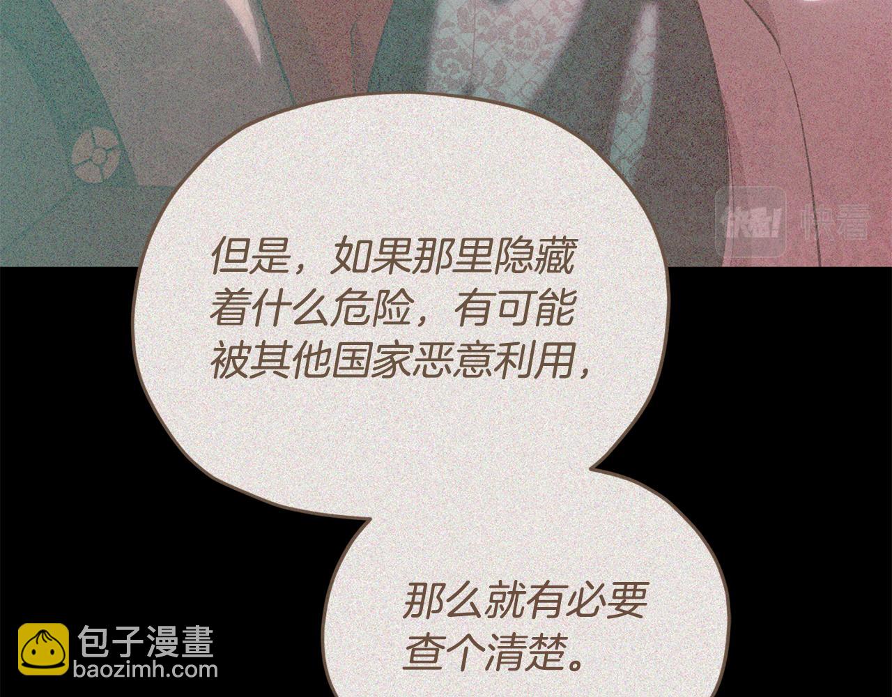 第二季完结篇 发现地下城113