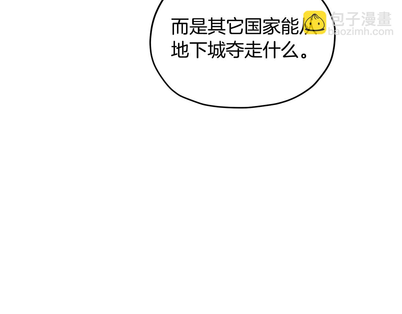 第二季完结篇 发现地下城117