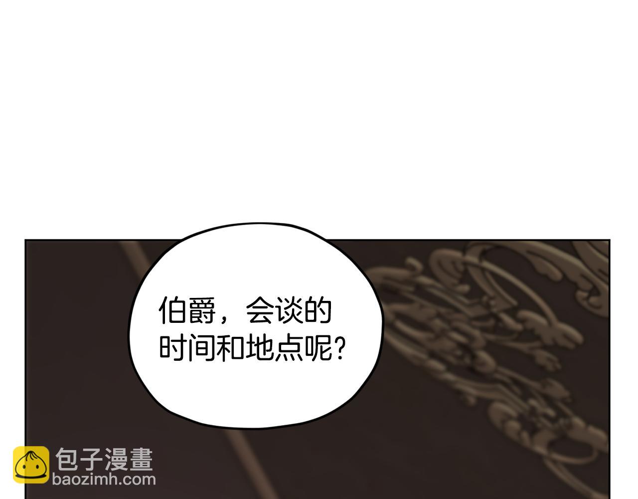 第二季完结篇 发现地下城118