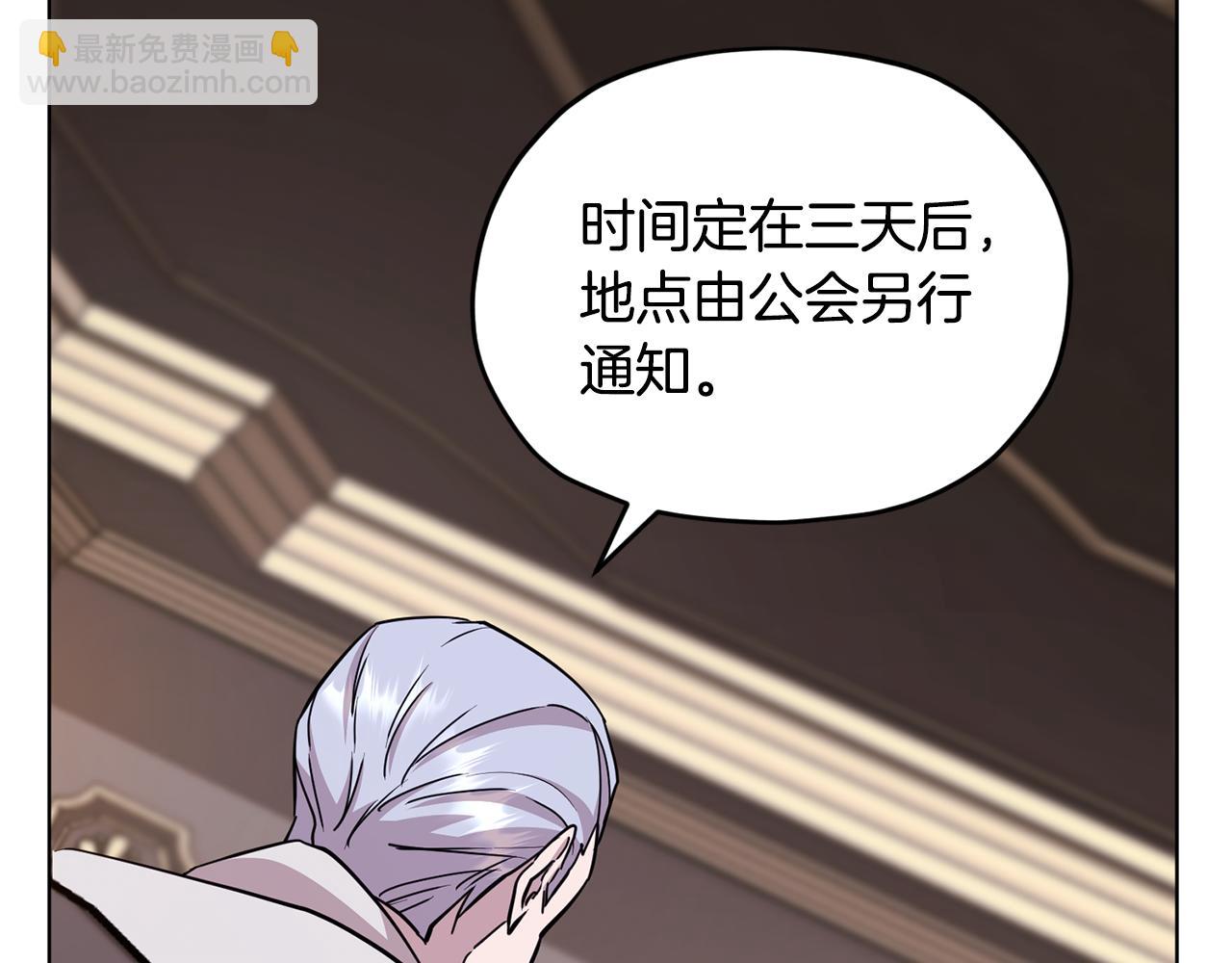第二季完结篇 发现地下城119