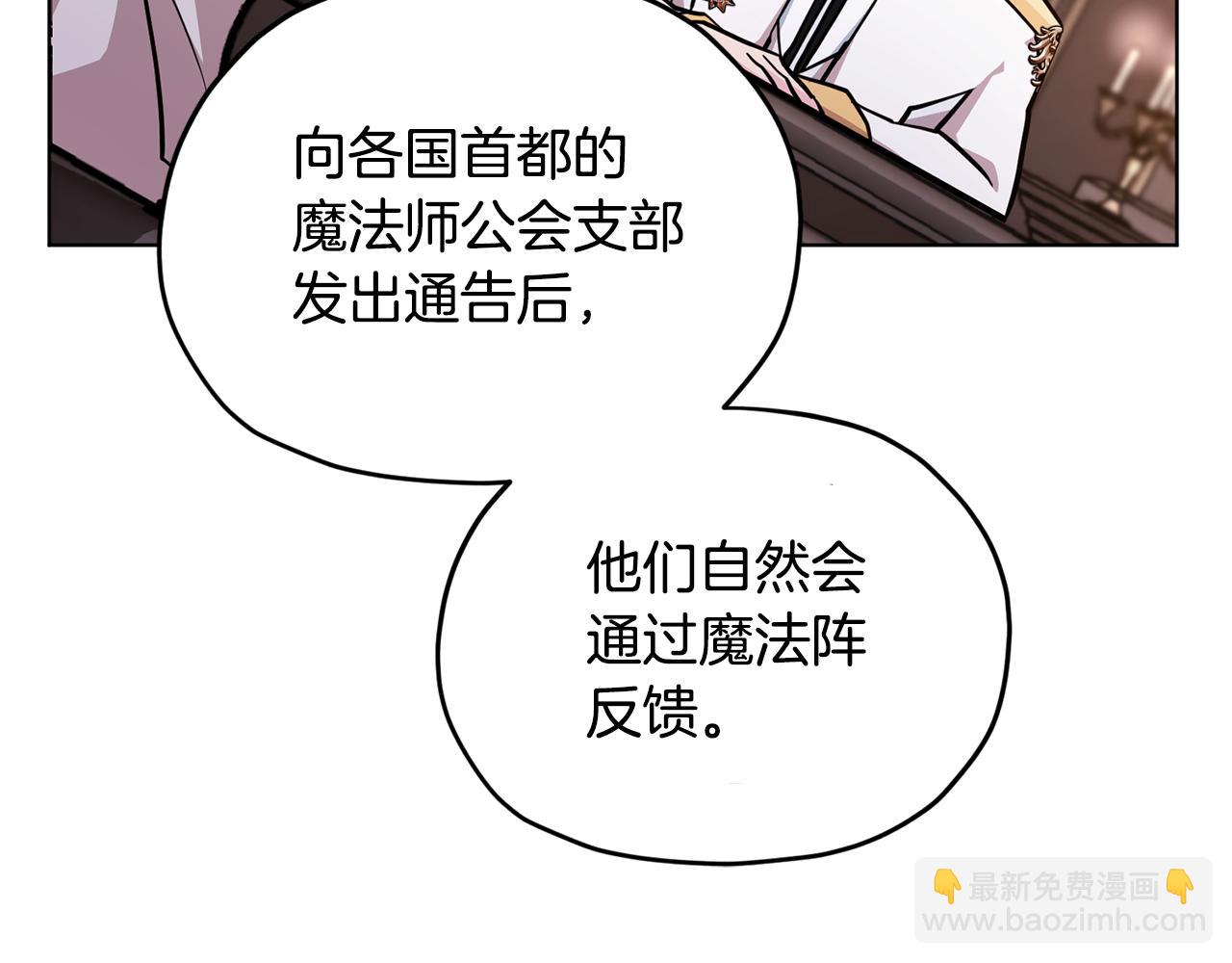 第二季完结篇 发现地下城121